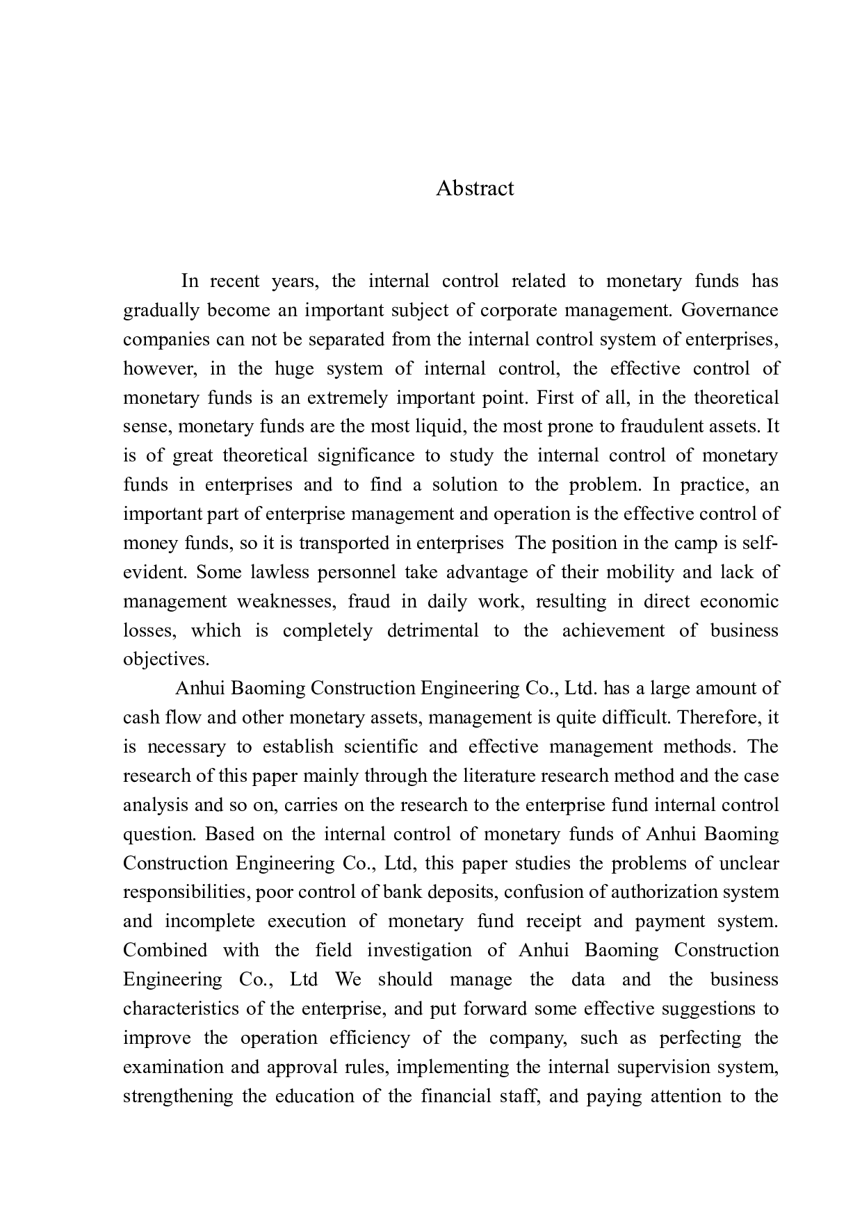 安徽宝明建设工程有限公司货币资金内部控制问题研究-10214字.docx 第2页