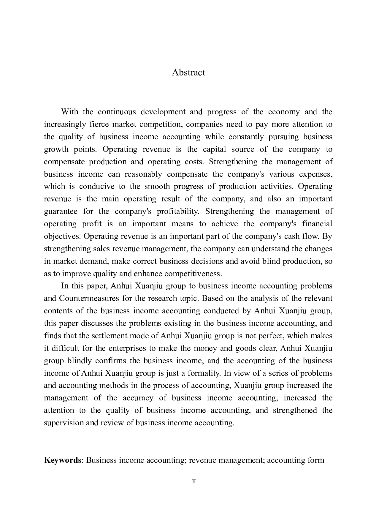 安徽宣酒集团营业收入核算存在的问题与对策-11557字.docx 第3页