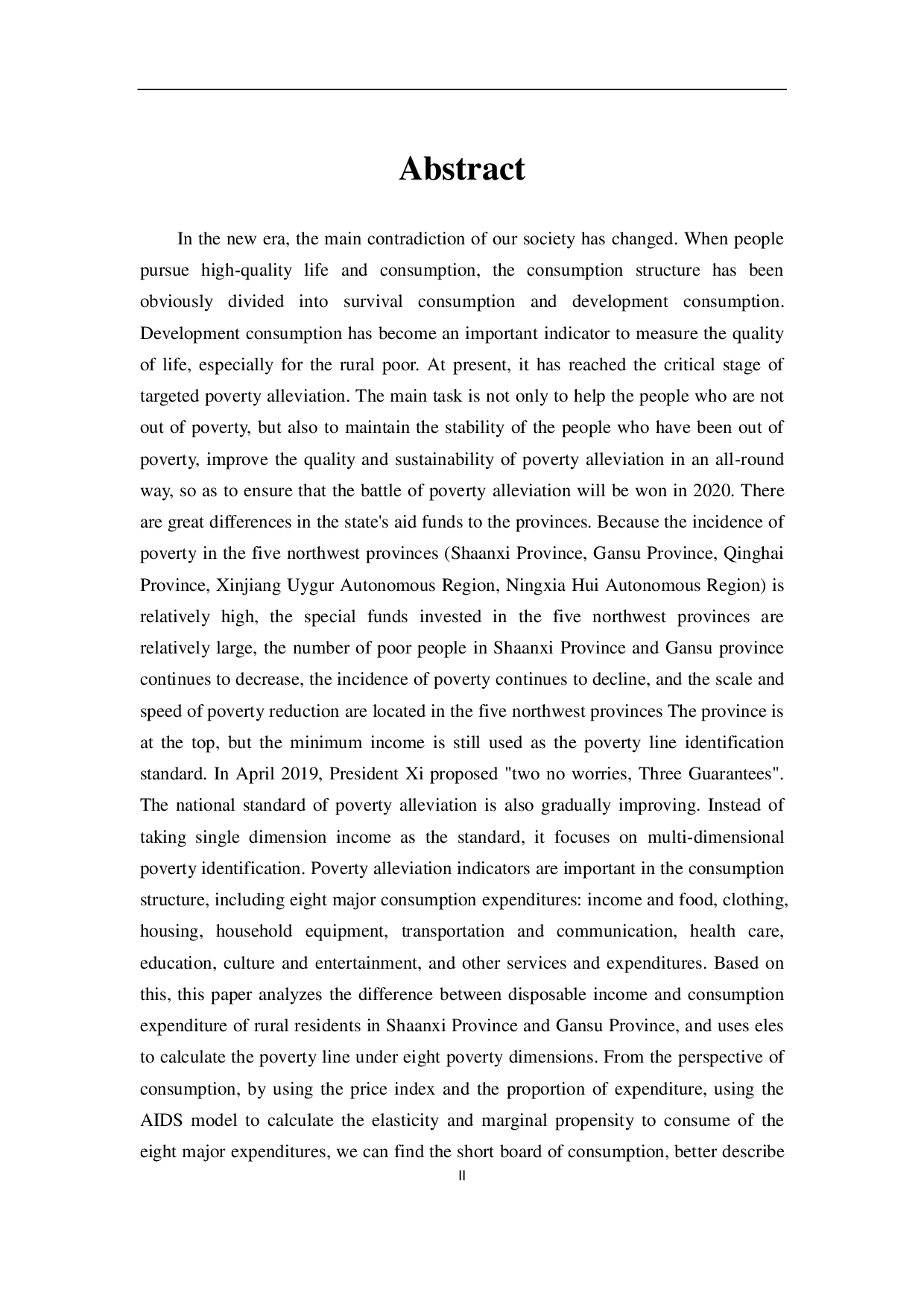 AIDS模型的陕甘两省农村脱贫效果研究-7483字.pdf 第3页
