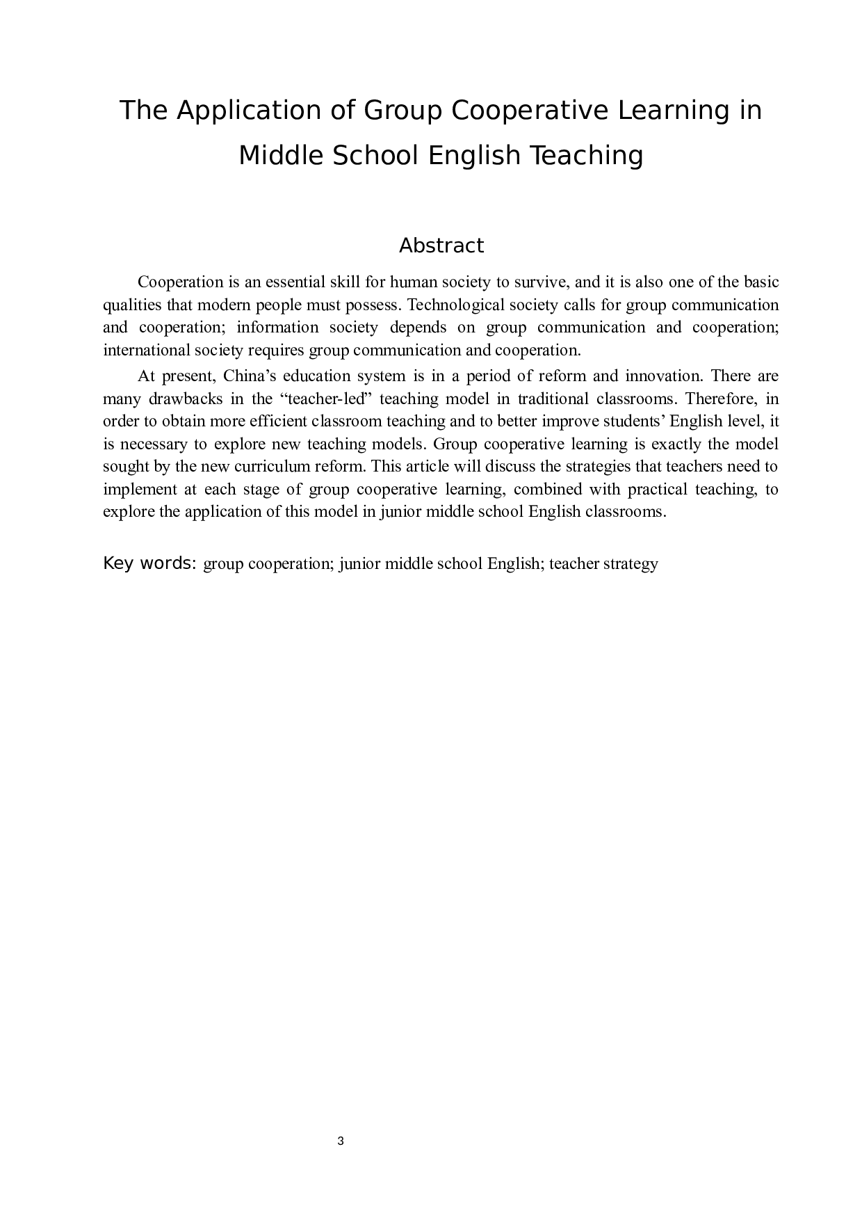 浅谈小组合作学习在初中英语课堂教学中的应用-7446字.docx 第3页