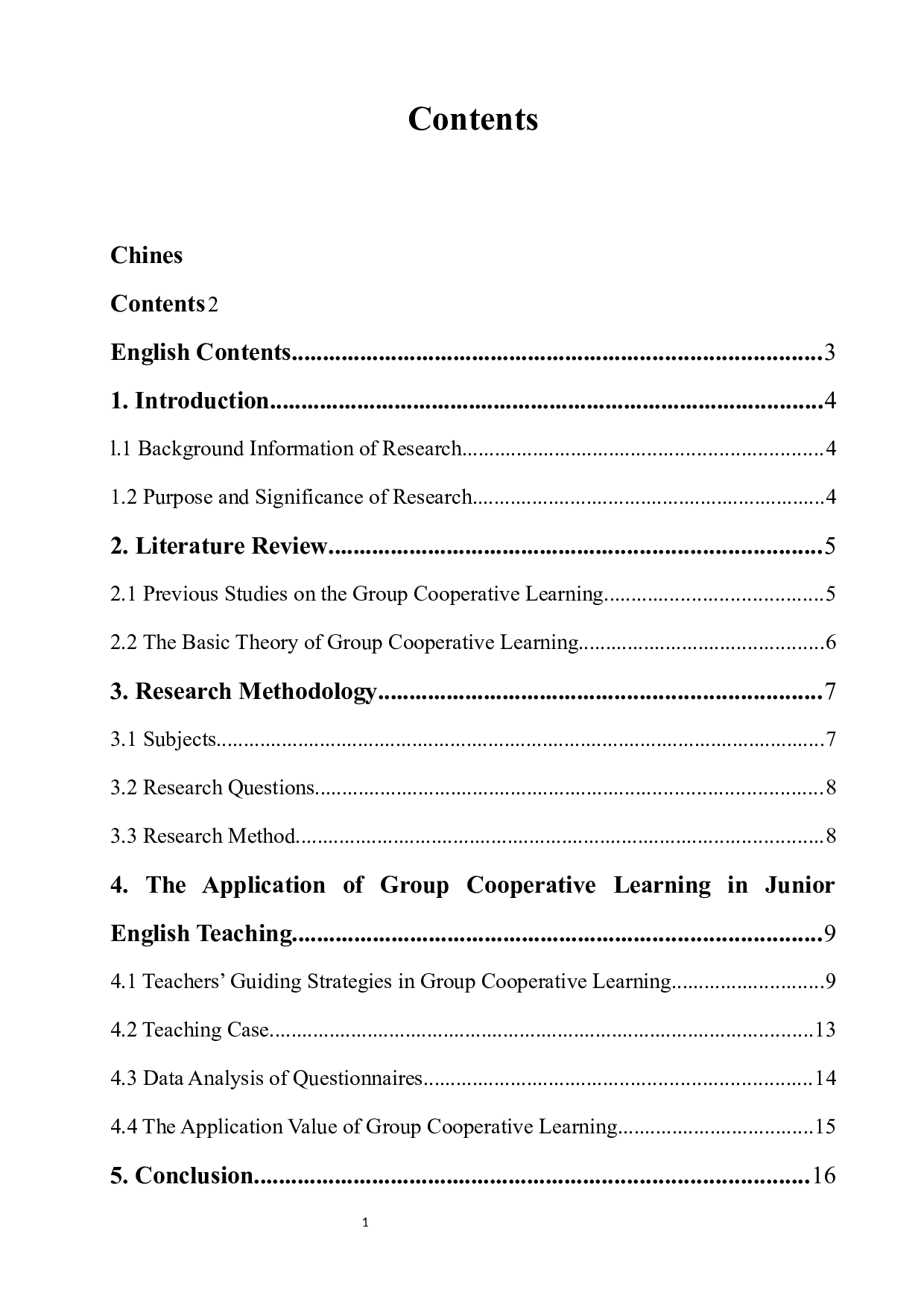 浅谈小组合作学习在初中英语课堂教学中的应用-7446字.docx 第1页