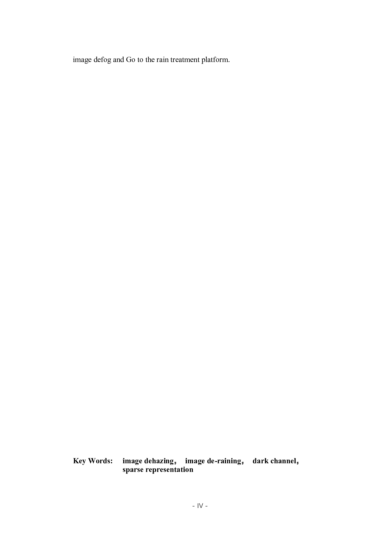 图像去雾与去雨系统的设计与实现-22401字.docx 第3页