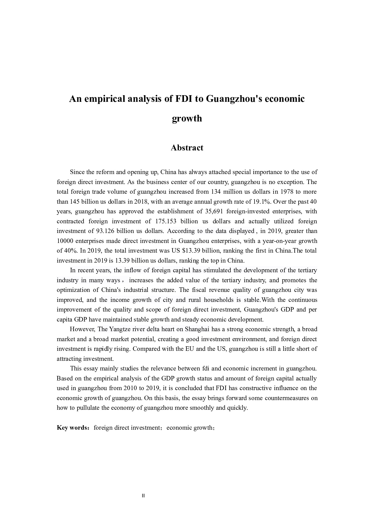 FDI对广州市经济增长的实证分析-10152字.docx 第2页