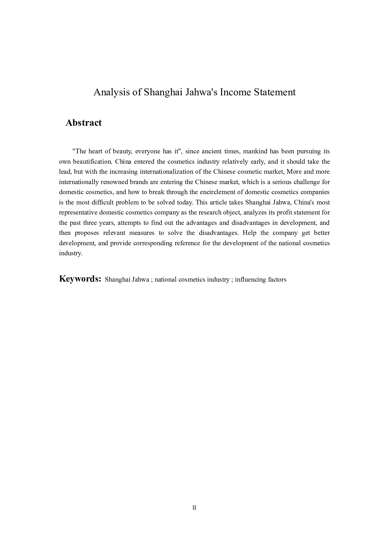 对上海家化联合股份有限公司利润表分析-9124字.docx 第2页