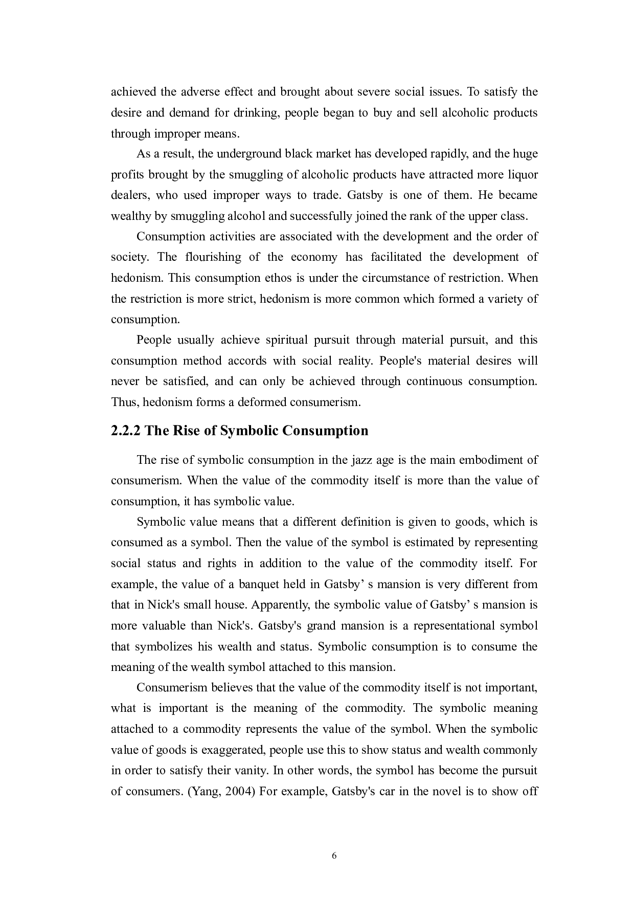 《了不起的盖茨比》中的消费主义-5946字.docx 第9页