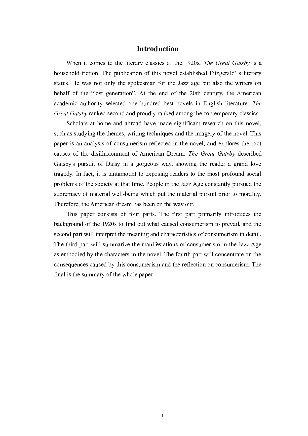 《了不起的盖茨比》中的消费主义-5946字.docx 第4页