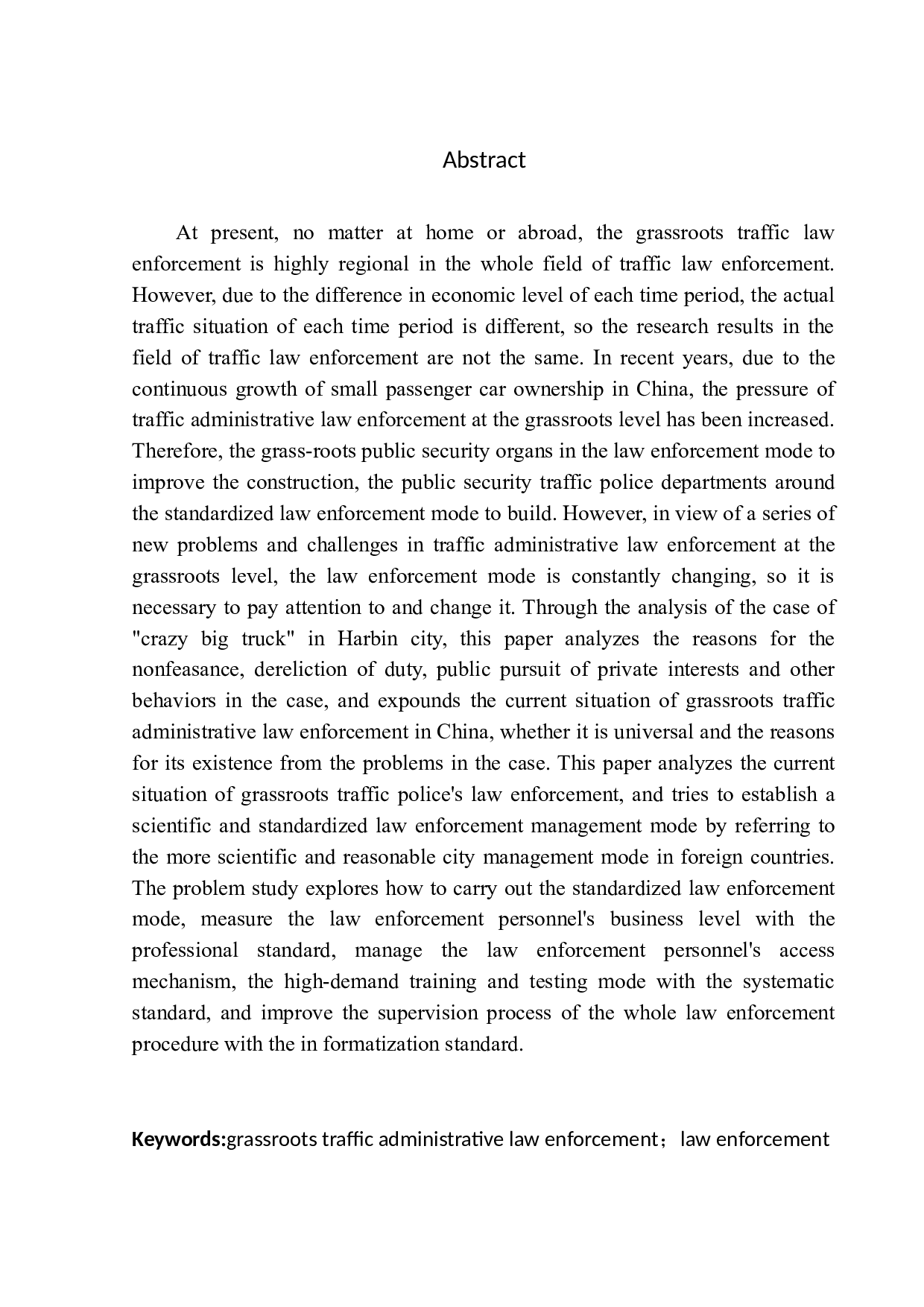 基层交通行政执法规范化问题研究&mdash;&mdash;以哈尔滨市&rdquo;疯狂大货车&ldquo;案为例-12022字.docx 第3页