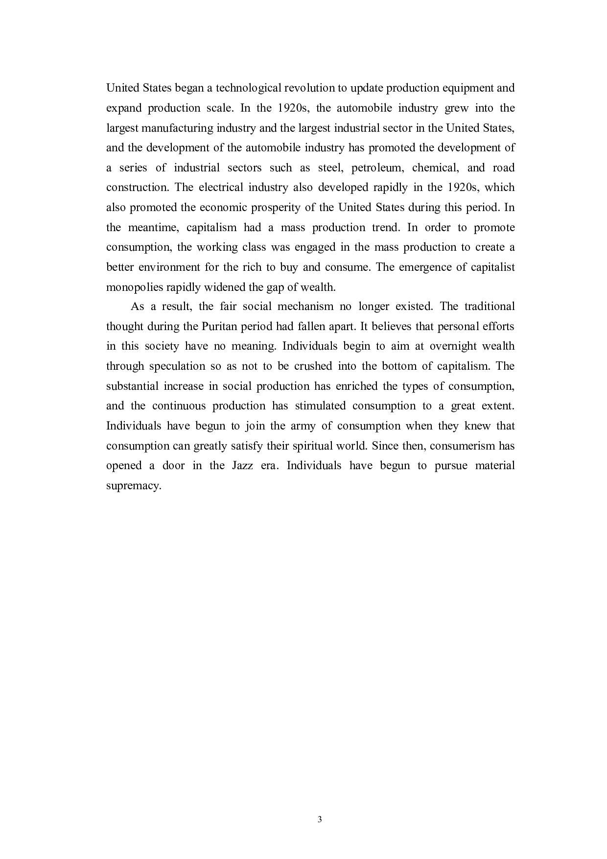 《了不起的盖茨比》中的消费主义-5946字.docx 第6页