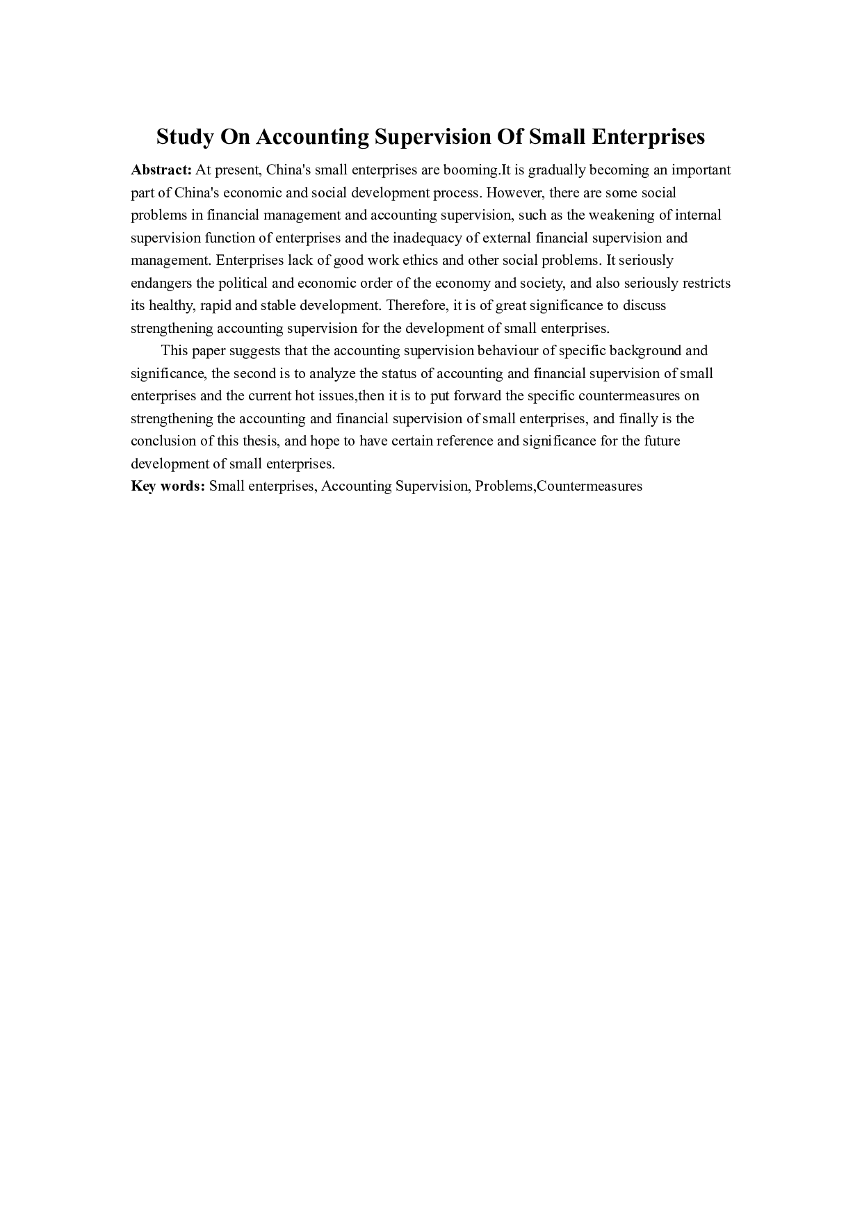 小企业会计监督问题研究-11860字.docx 第1页