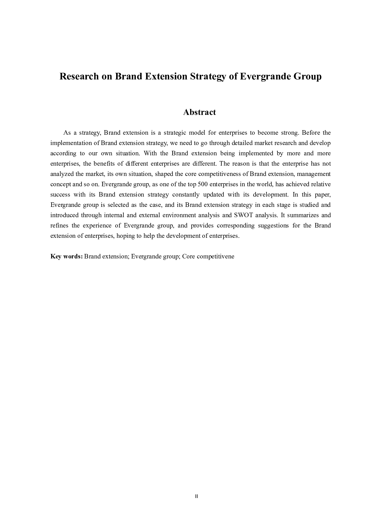 恒大集团的品牌延伸战略研究-11336字.docx 第2页