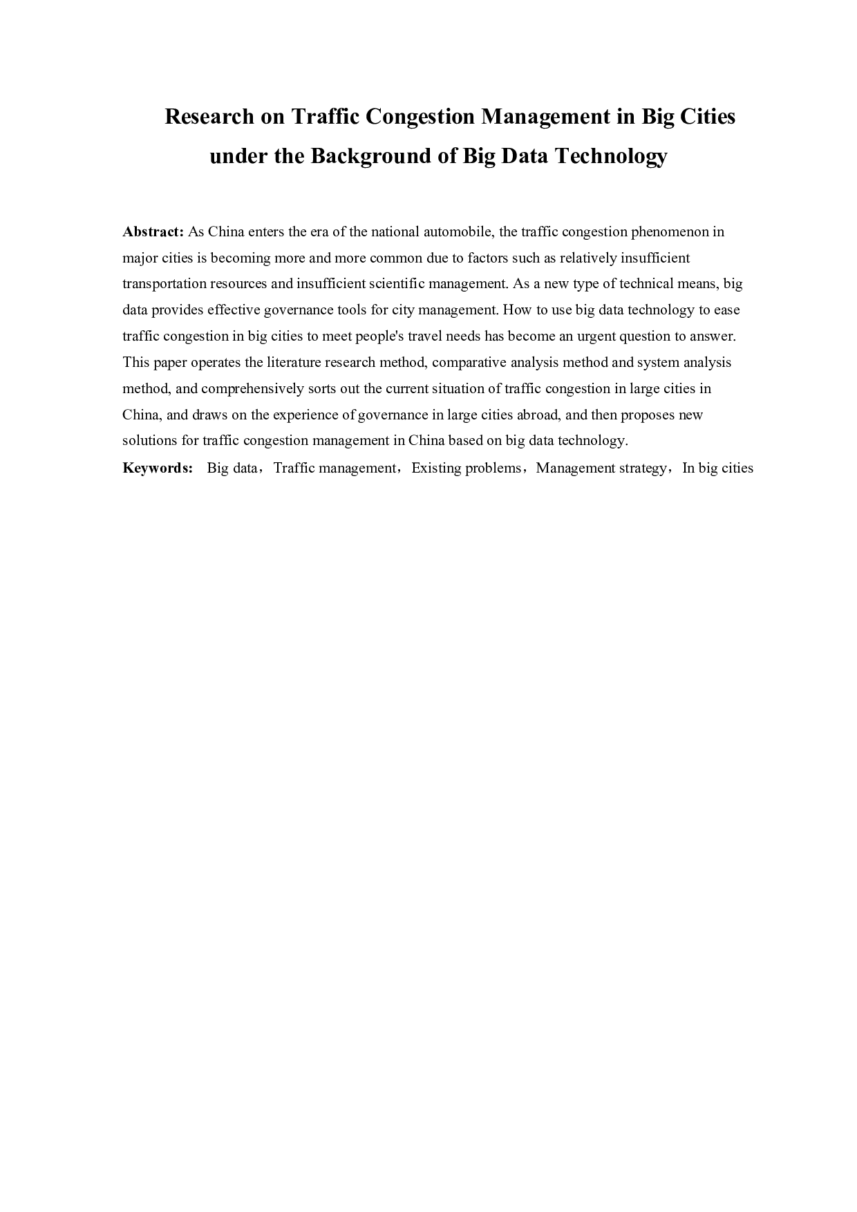 大数据技术背景下大城市交通拥堵治理研究-11858字.docx 第2页