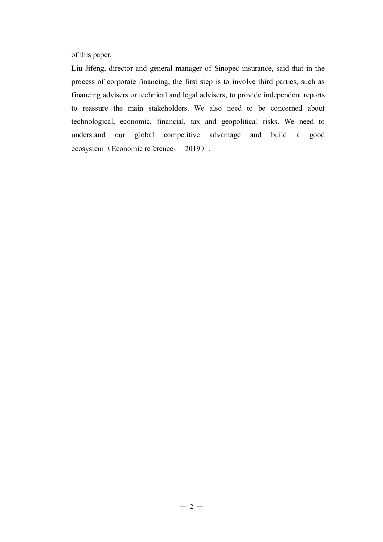 Foreign investment direction of Chinese Enterprises-8611字.docx 第6页