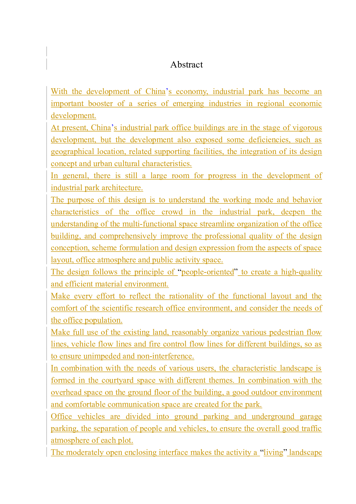 厦门市集美区产业园综合办公楼建筑方案设计-10374字.docx 第3页