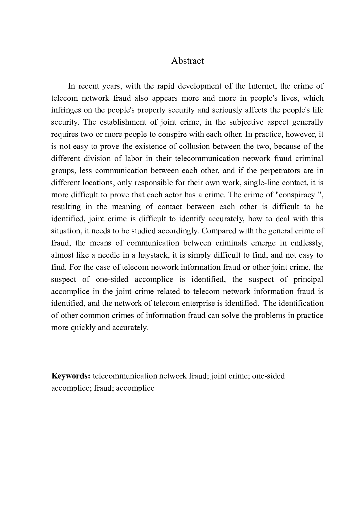 电信网络诈骗共同犯罪的认定问题研究-12377字.docx 第3页