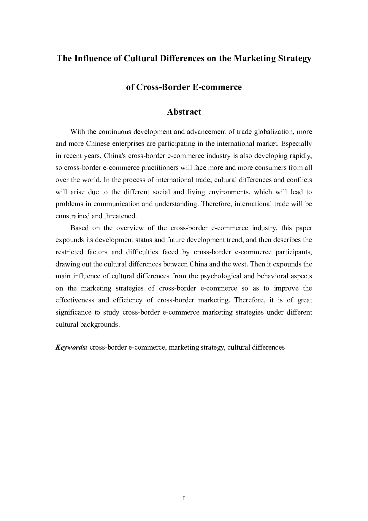 文化差异对跨境电商营销策略的影响-7268字.docx 第1页