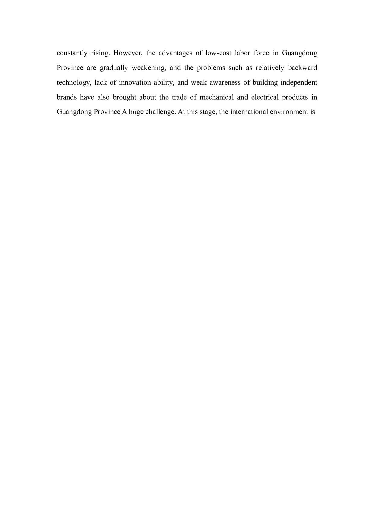 广东省机电产品外贸现状、问题与对策研究-15049字.docx 第4页