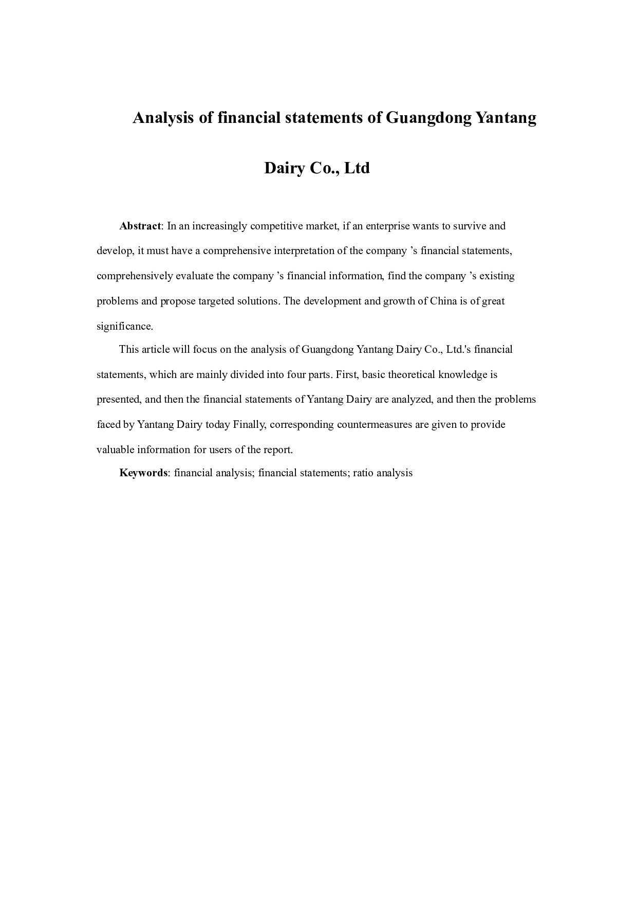 广东燕塘乳业有限公司的财务报表分析-10026字.docx 第1页