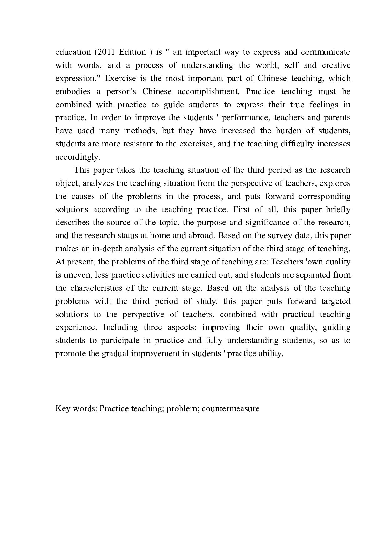 第三学段习作教学中的问题及对策&mdash;&mdash;以文安县朗程教育为例-12256字.docx 第3页
