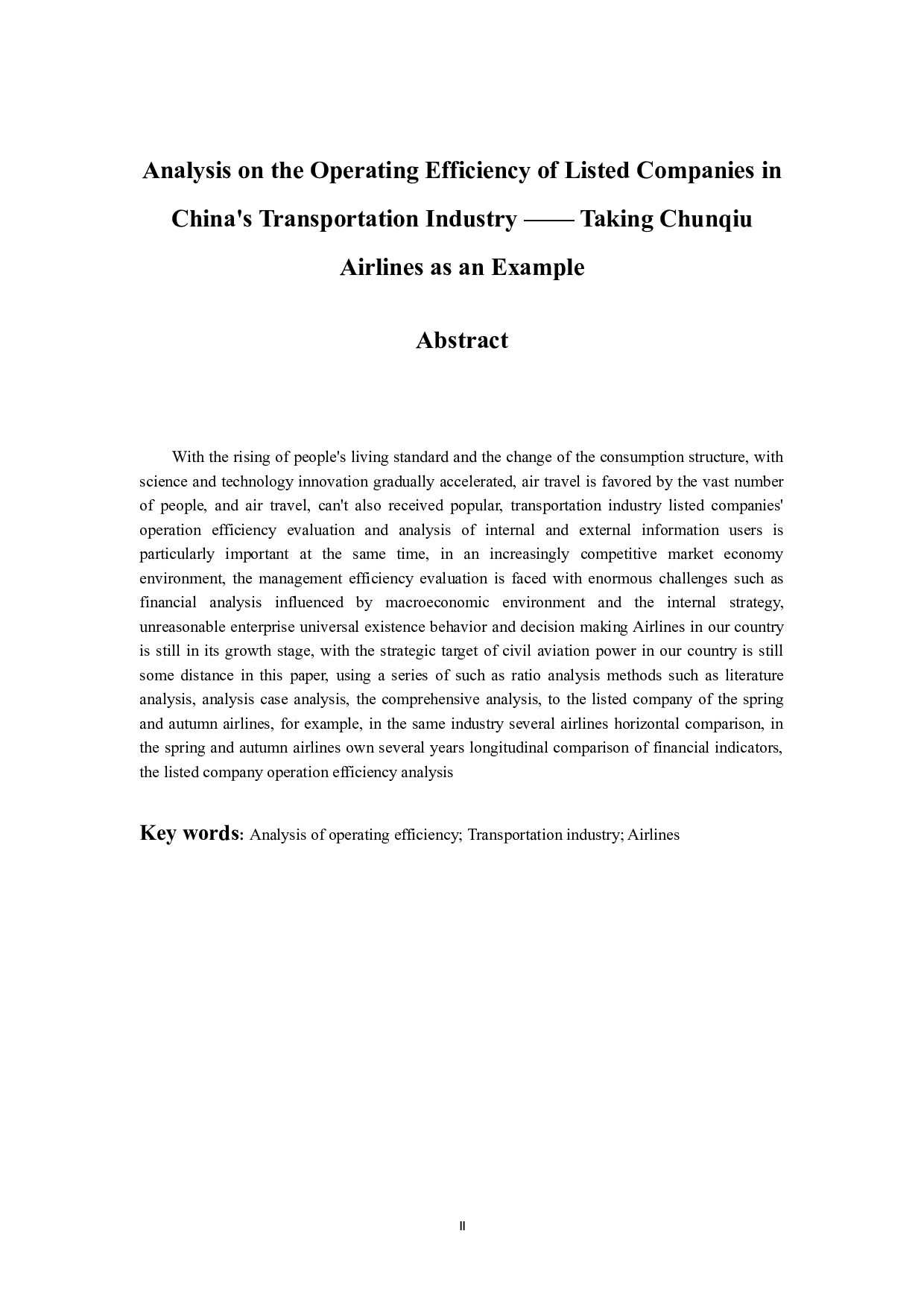 我国交通运输行业上市公司经营效率分析-8840字.docx 第2页