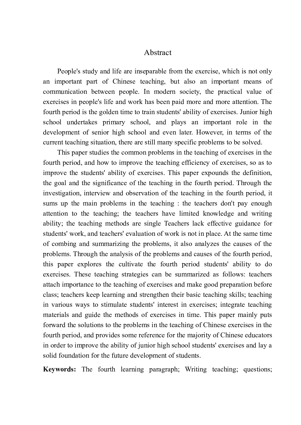 第四学段习作教学常见问题及其应对策略&mdash;&mdash;以鹦鸽镇初级中学为例-14670字.docx 第3页