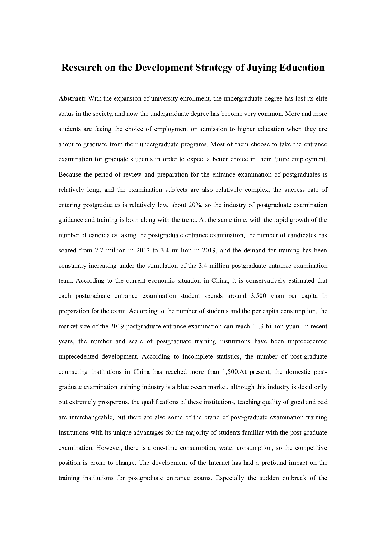 聚英教育发展战略研究-10376字.docx 第1页