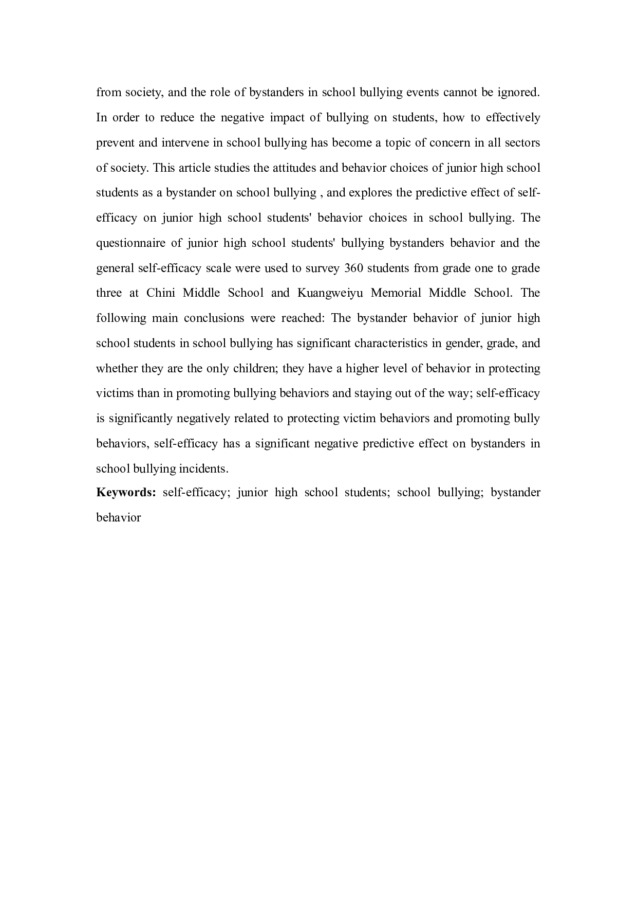 自我效能感对初中生校园欺负旁观者行为的影响-10288字.docx 第4页