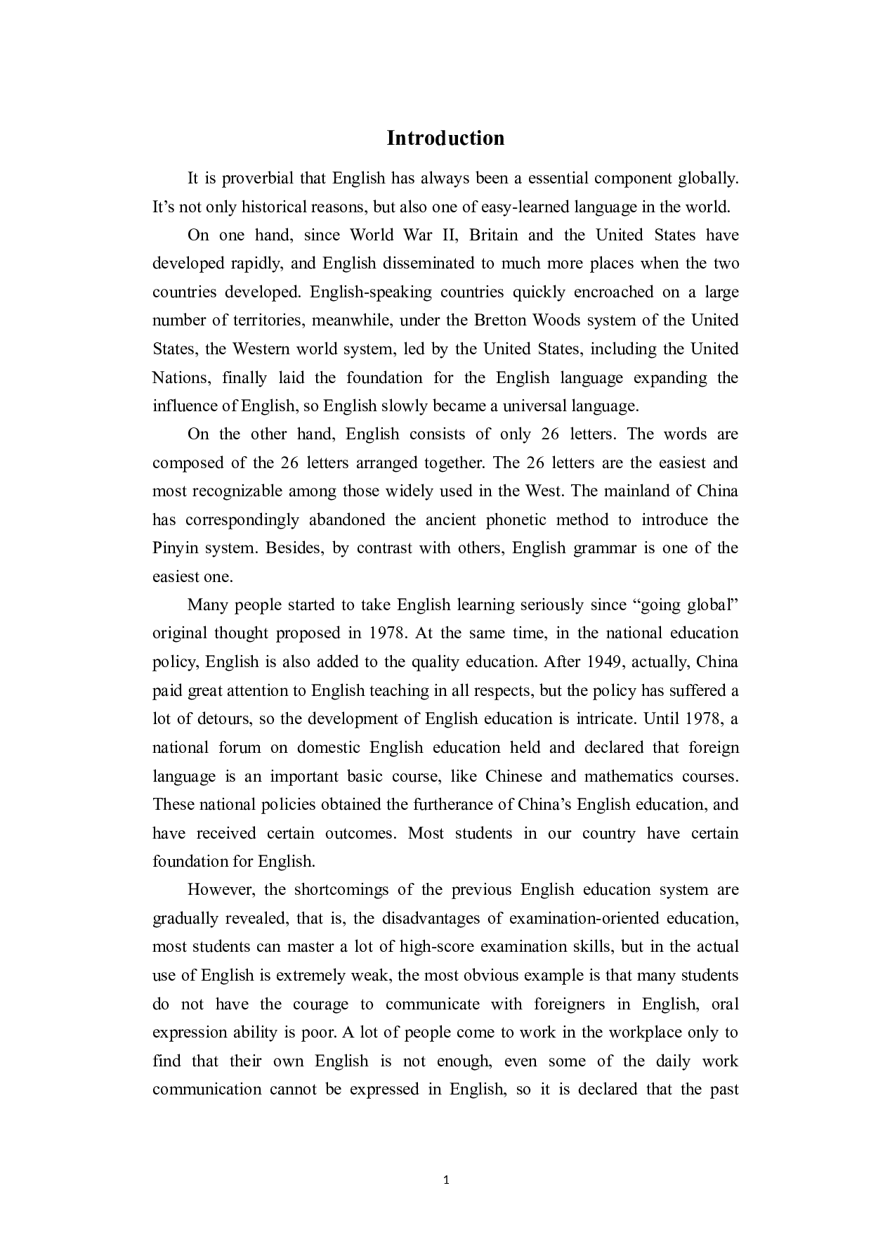 自然拼读与戏剧化教学相结合而衍生出的教育方法-6714字.docx 第4页