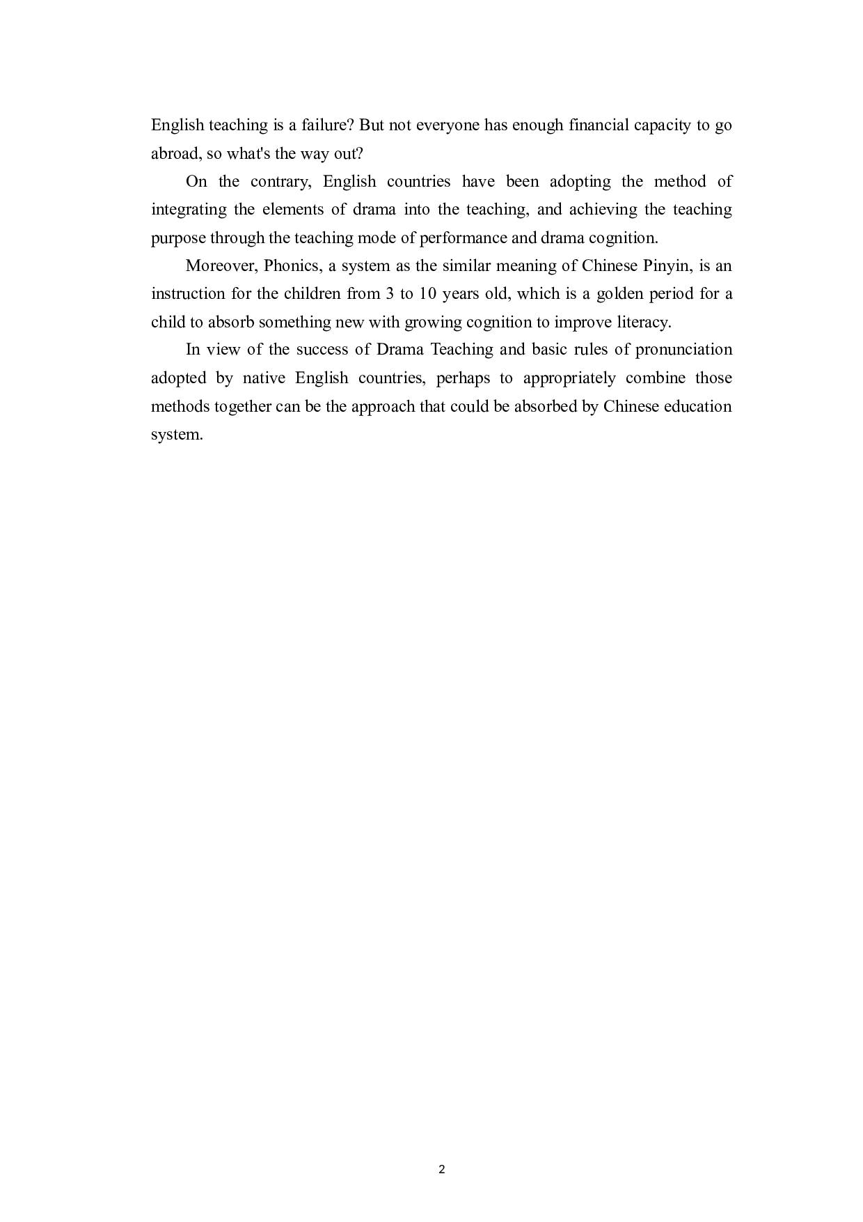 自然拼读与戏剧化教学相结合而衍生出的教育方法-6714字.docx 第5页