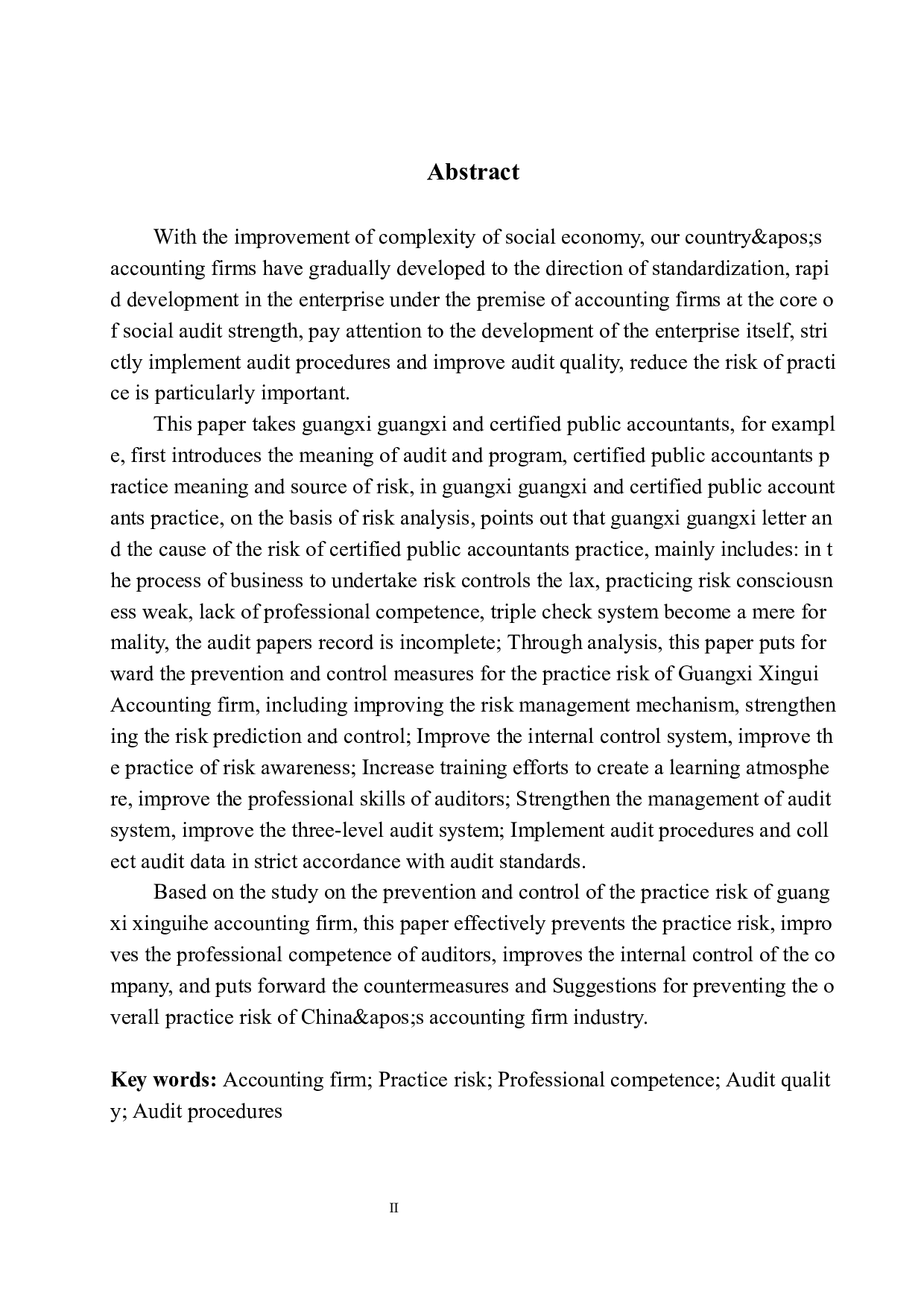 广西信桂和会计师事务所执业风险的防范与控制研究-12616字.docx 第4页