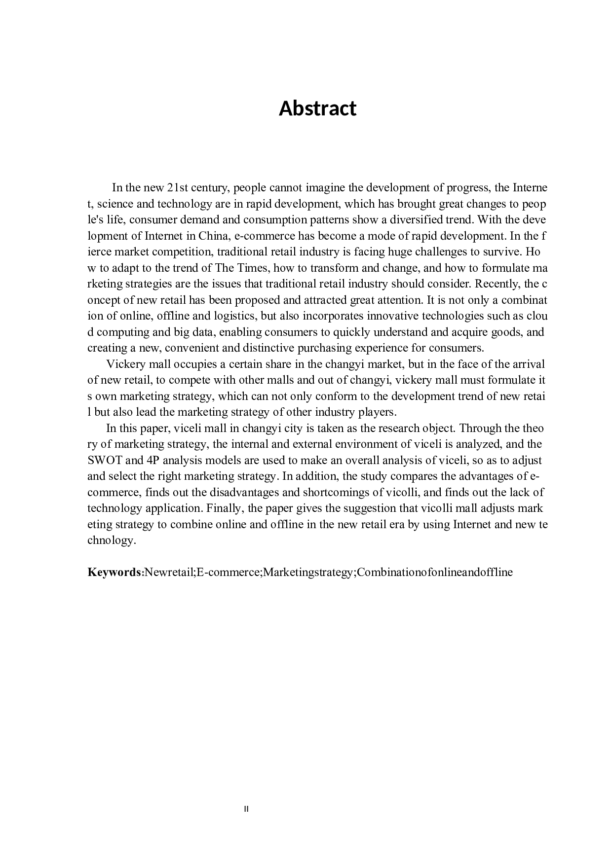 新零售模式下维客利商城营销策略研究-10691字.docx 第2页