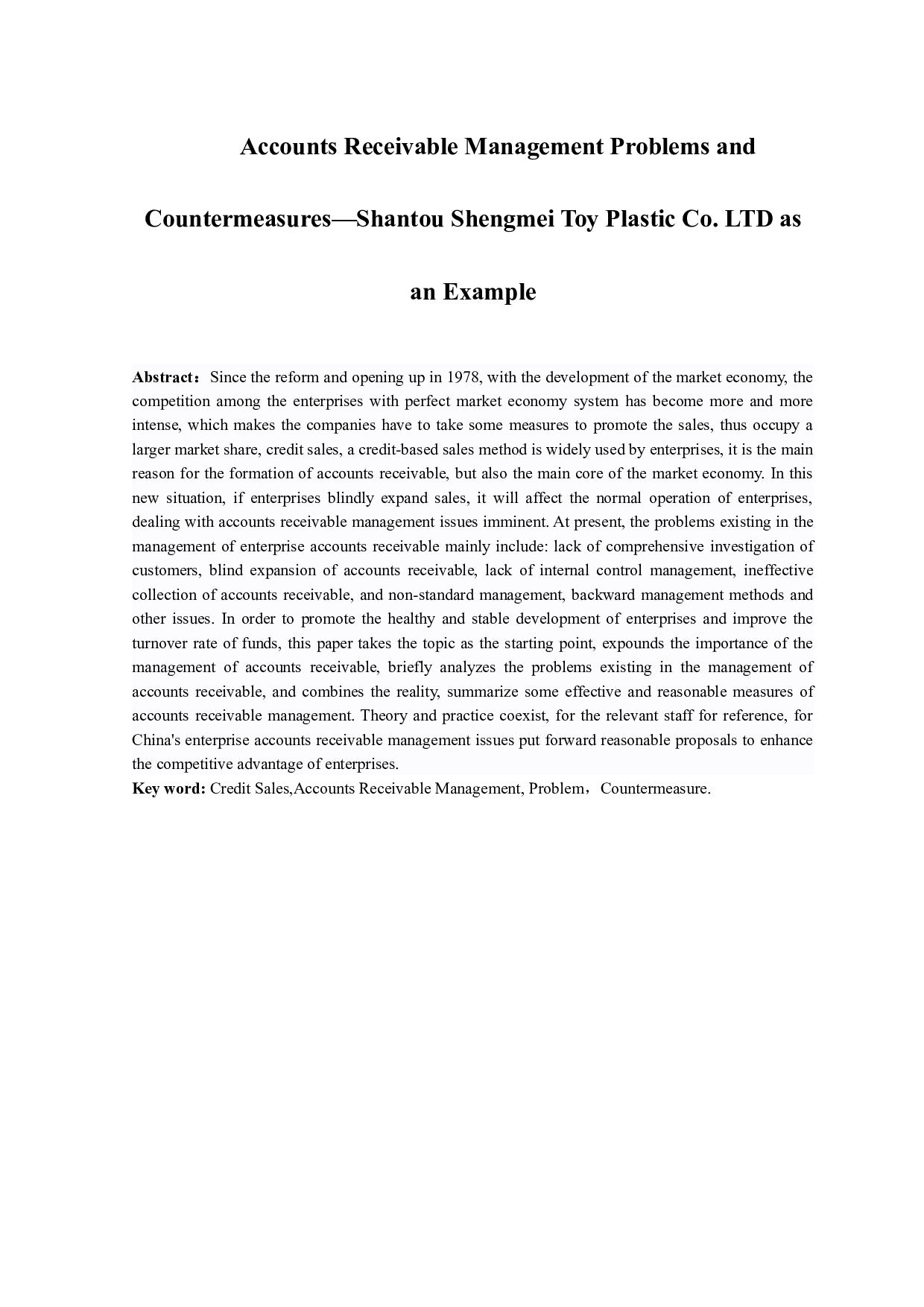 应收账款管理存在问题及解决对策-11705字.docx 第1页