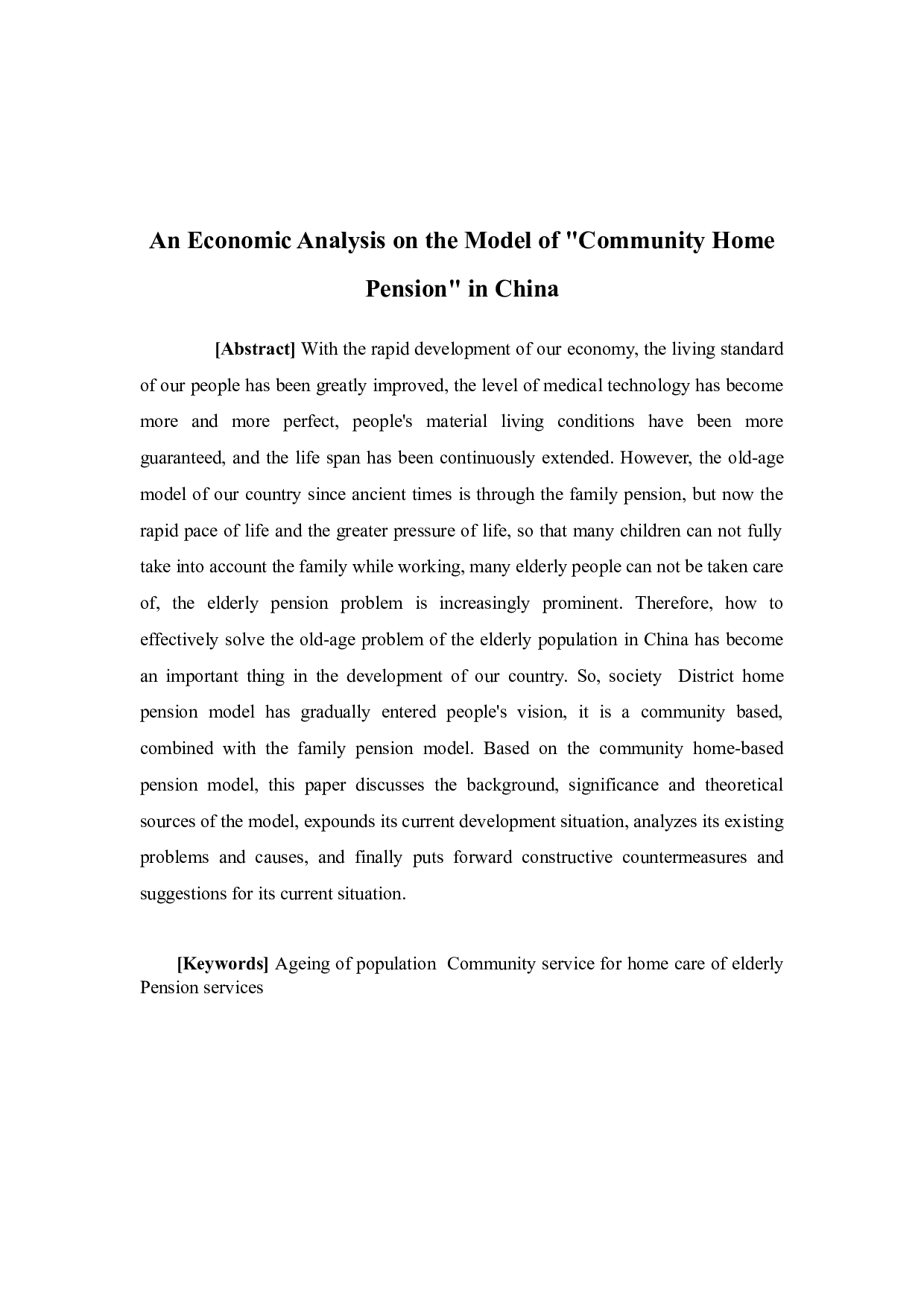 关于我国&ldquo;社区居家养老&rdquo;模式的经济学分析-11805字.docx 第3页