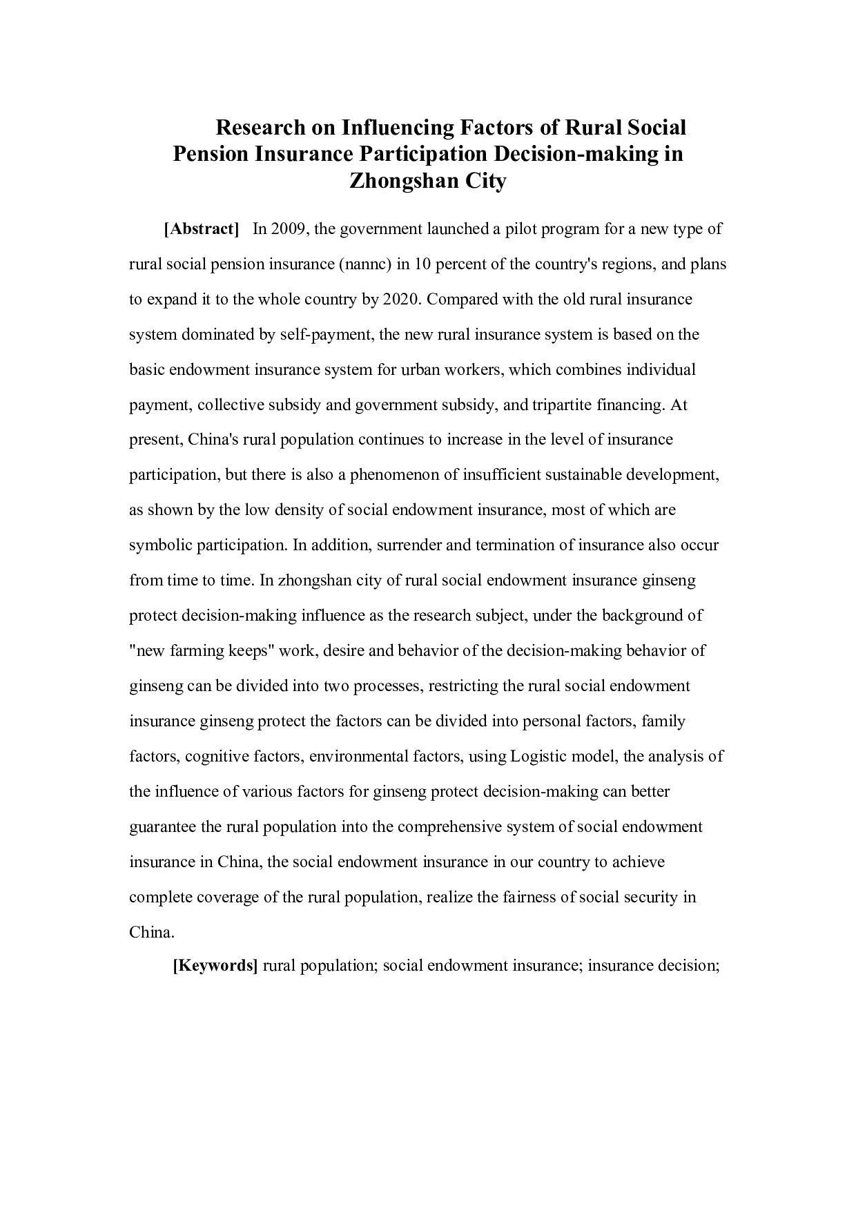 中山市农村社会保险参保决策影响因素-15789字.docx 第2页