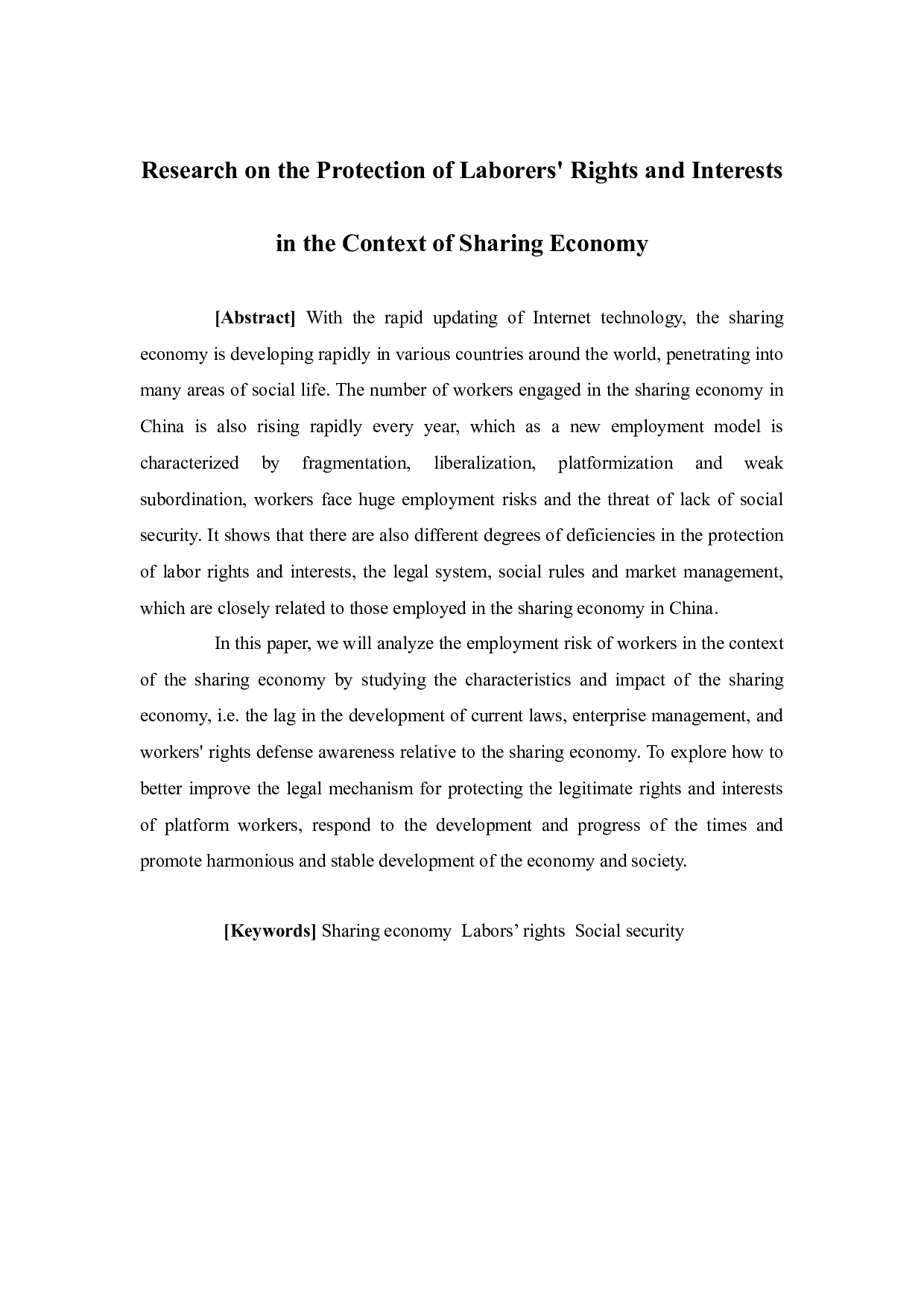 共享经济背景下劳动者权益保护研究-12131字.docx 第3页