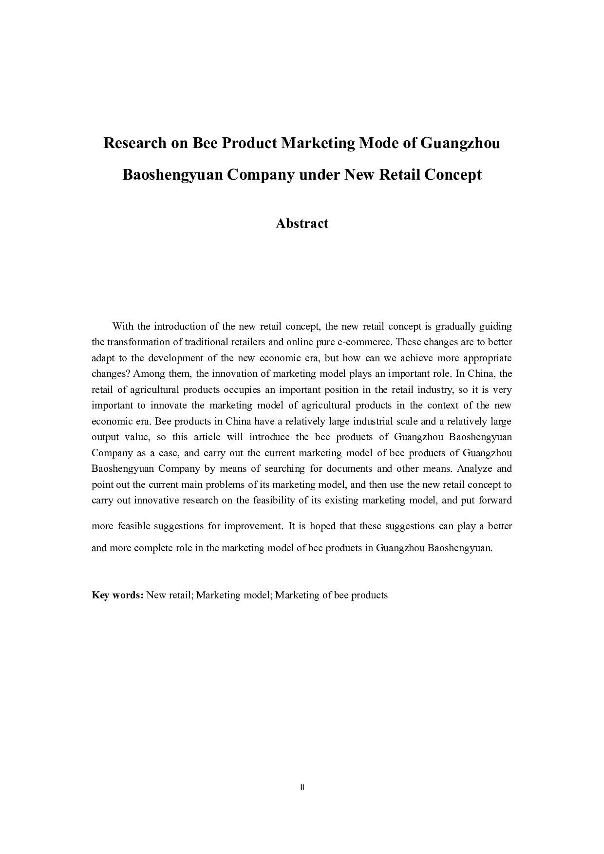 新零售理念下广州宝生园公司蜂产品营销模式创新研究-14394字.docx 第2页