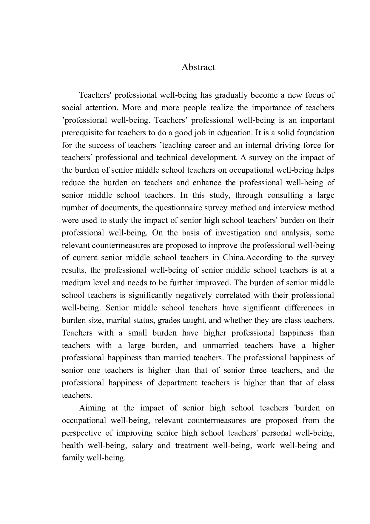 高级中学教师负担对其职业幸福感的影响-12163字.docx 第4页