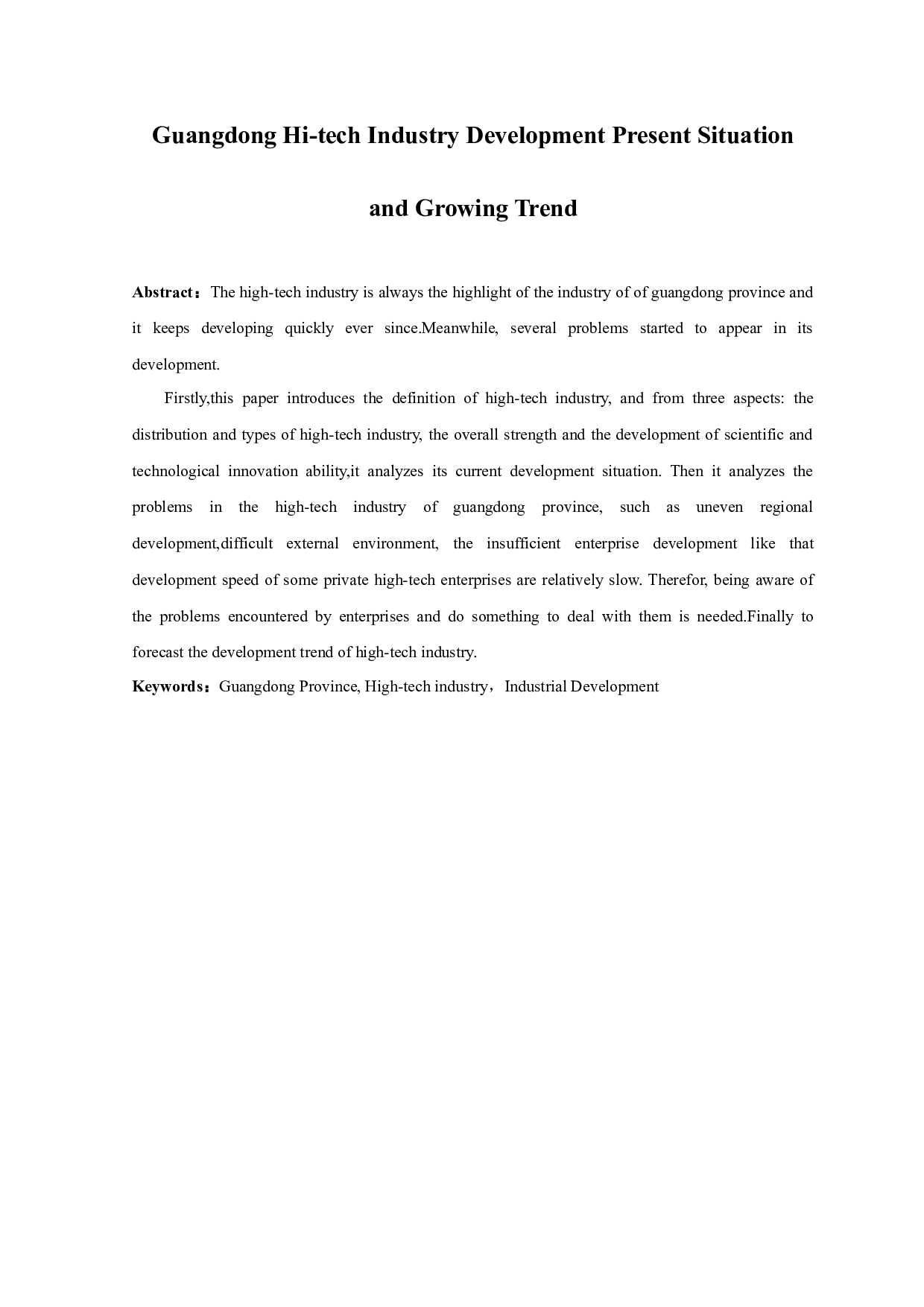 冯铭君广东省高新技术产业现状和发展趋势-11254字.docx 第1页