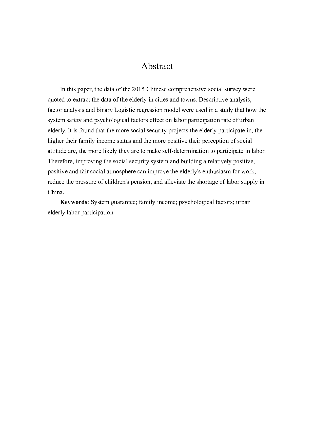 制度保障、心理因素对城镇老年人劳动参与的影响-10835字.docx 第2页
