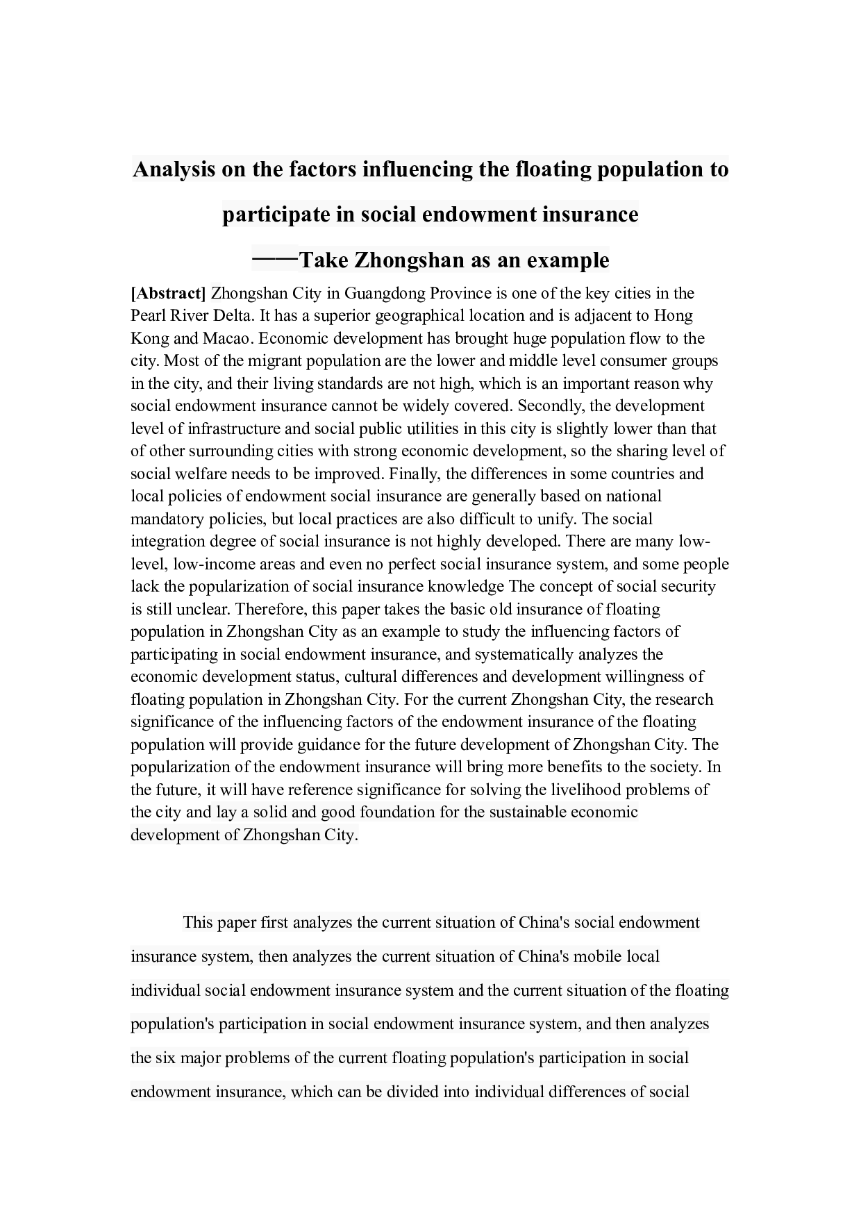 影响流动人口参加社会养老保险因素分析&mdash;&mdash;以中山市为例-16868字.docx 第4页