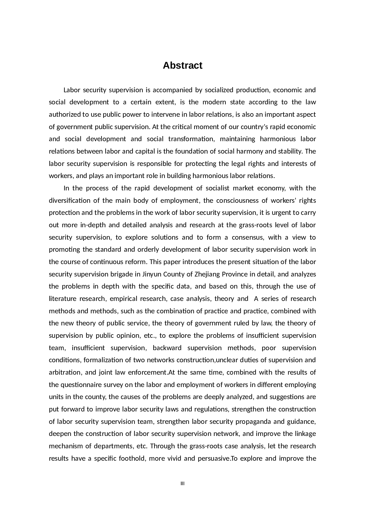 我国基层劳动保障监察问题研究&mdash;&mdash;以浙江省缙云县为例-49542字.docx 第3页