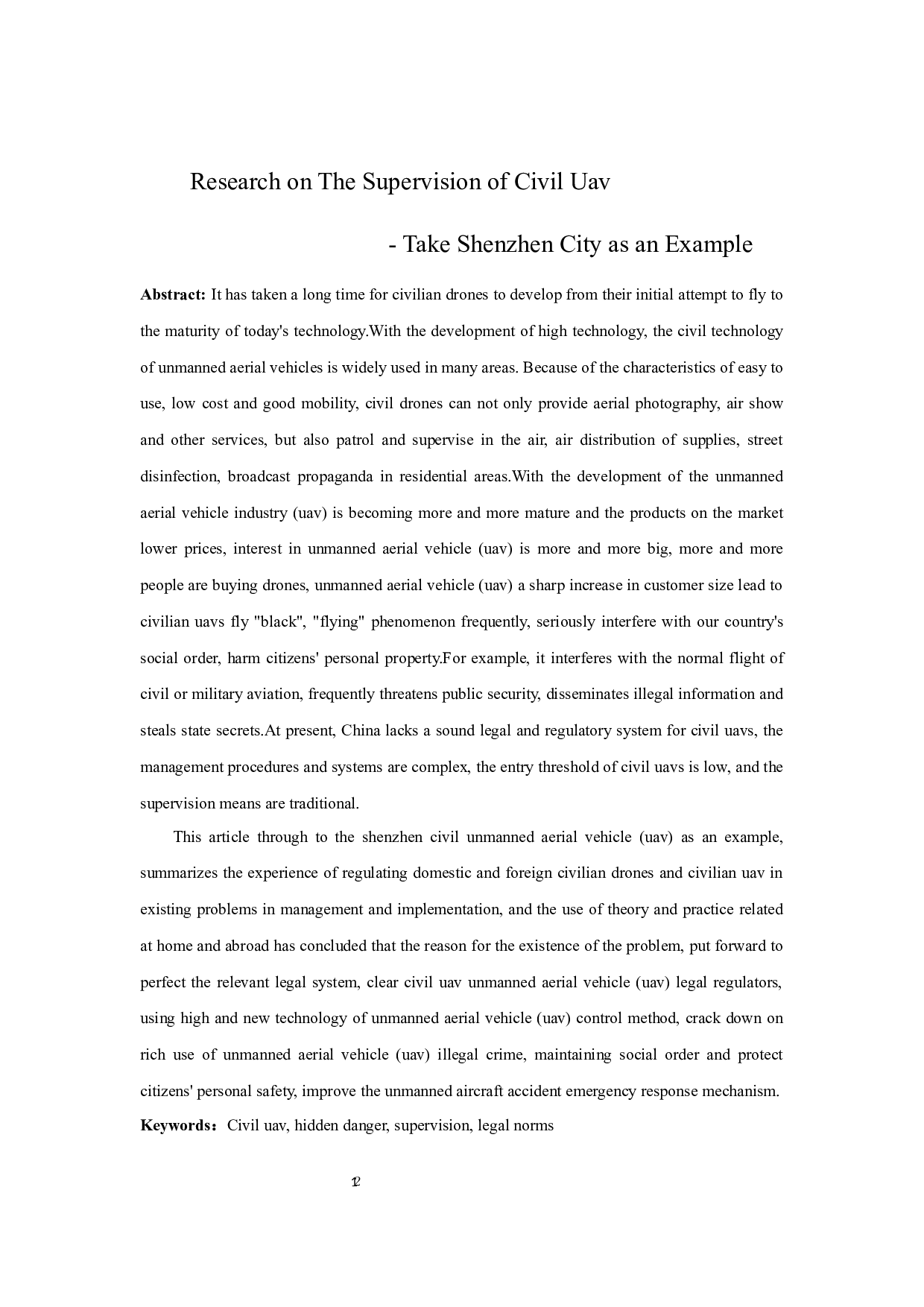 民用无人机监管问题研究 -以深圳市为例-16187字.docx 第2页