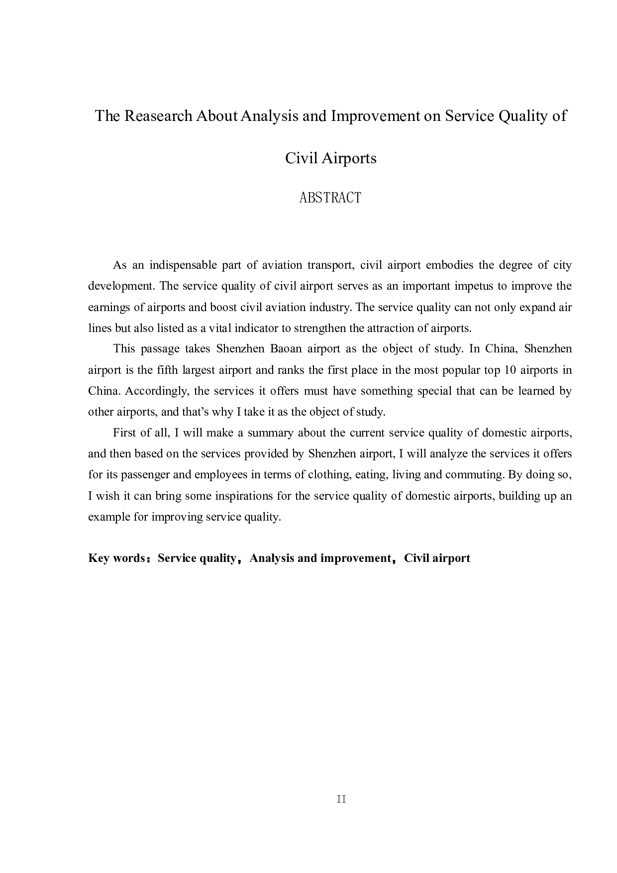 民用机场服务质量的分析与提升研究-9129字.docx 第2页