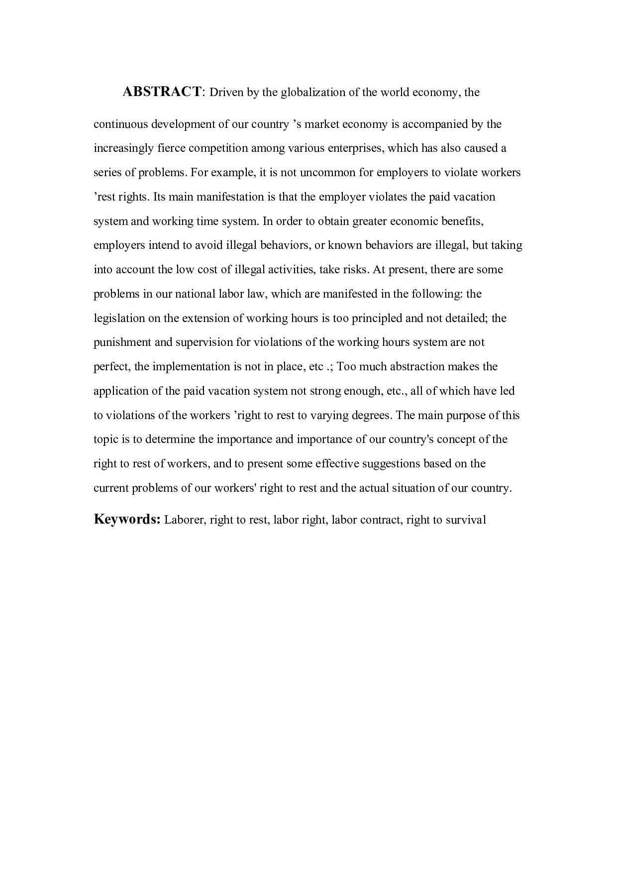 浅谈劳动者休息权的保障-8917字.docx 第2页