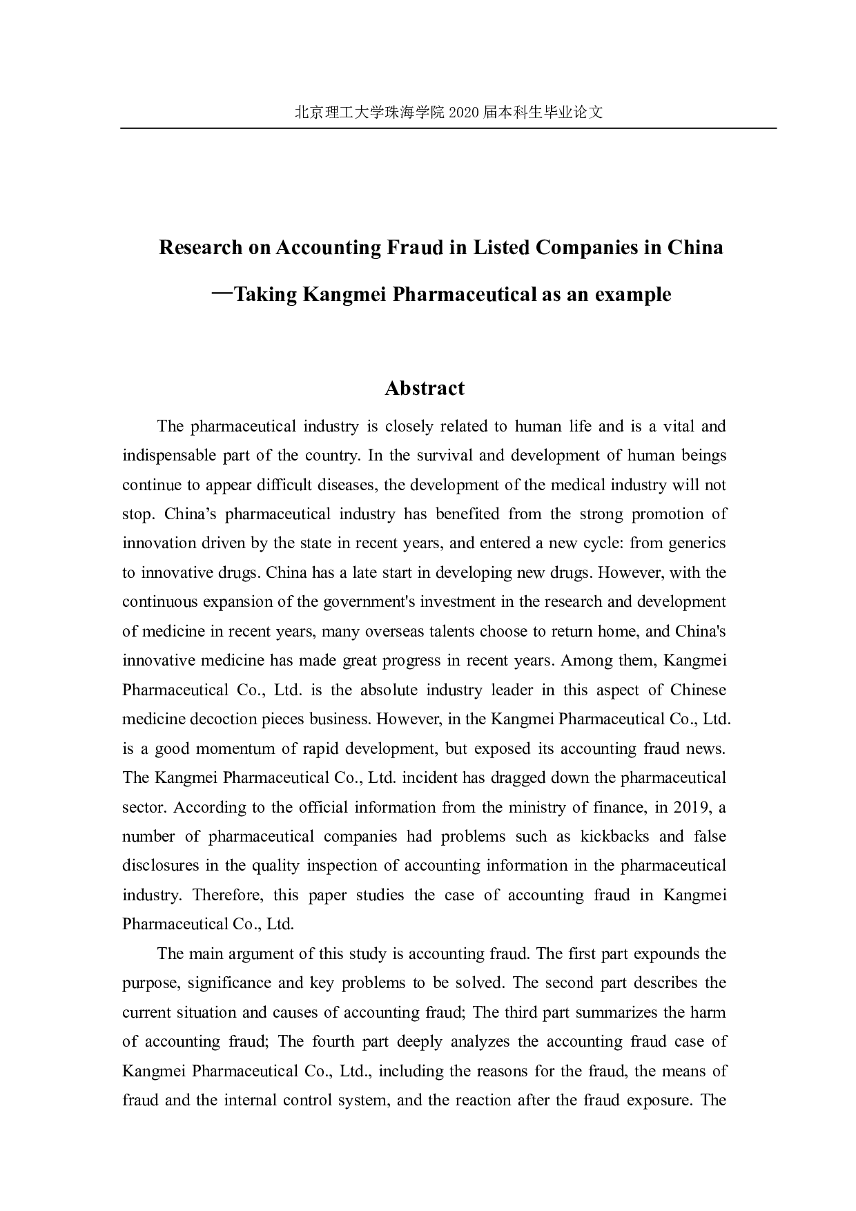 我国上市公司会计舞弊问题研究&mdash;&mdash;以康美药业为例-2119字.pdf 第2页