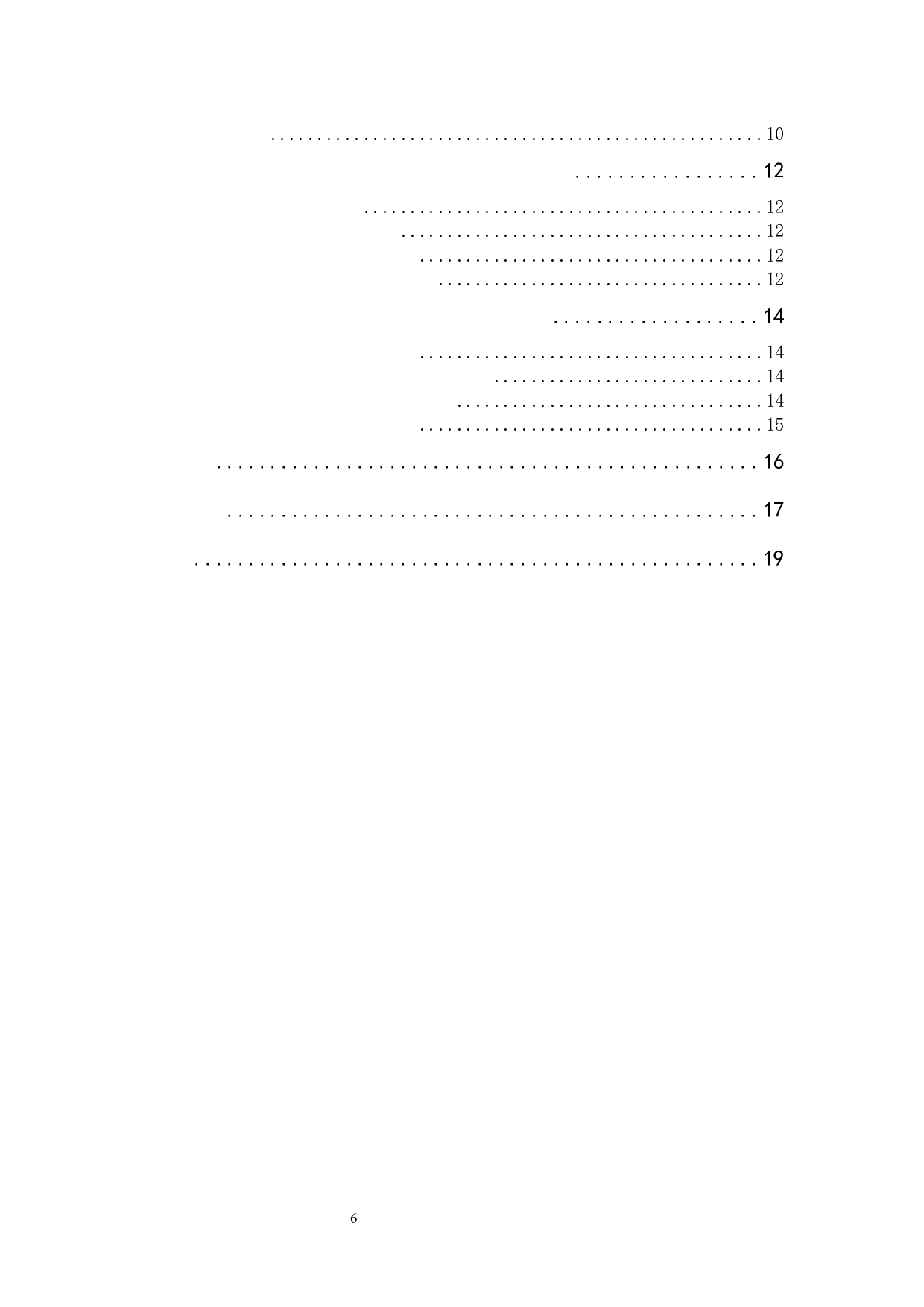 &ldquo;差异化营销&rdquo;视角下巴东县酿酒小镇特色旅游发展的现状问题及对策-11793字.docx 第6页