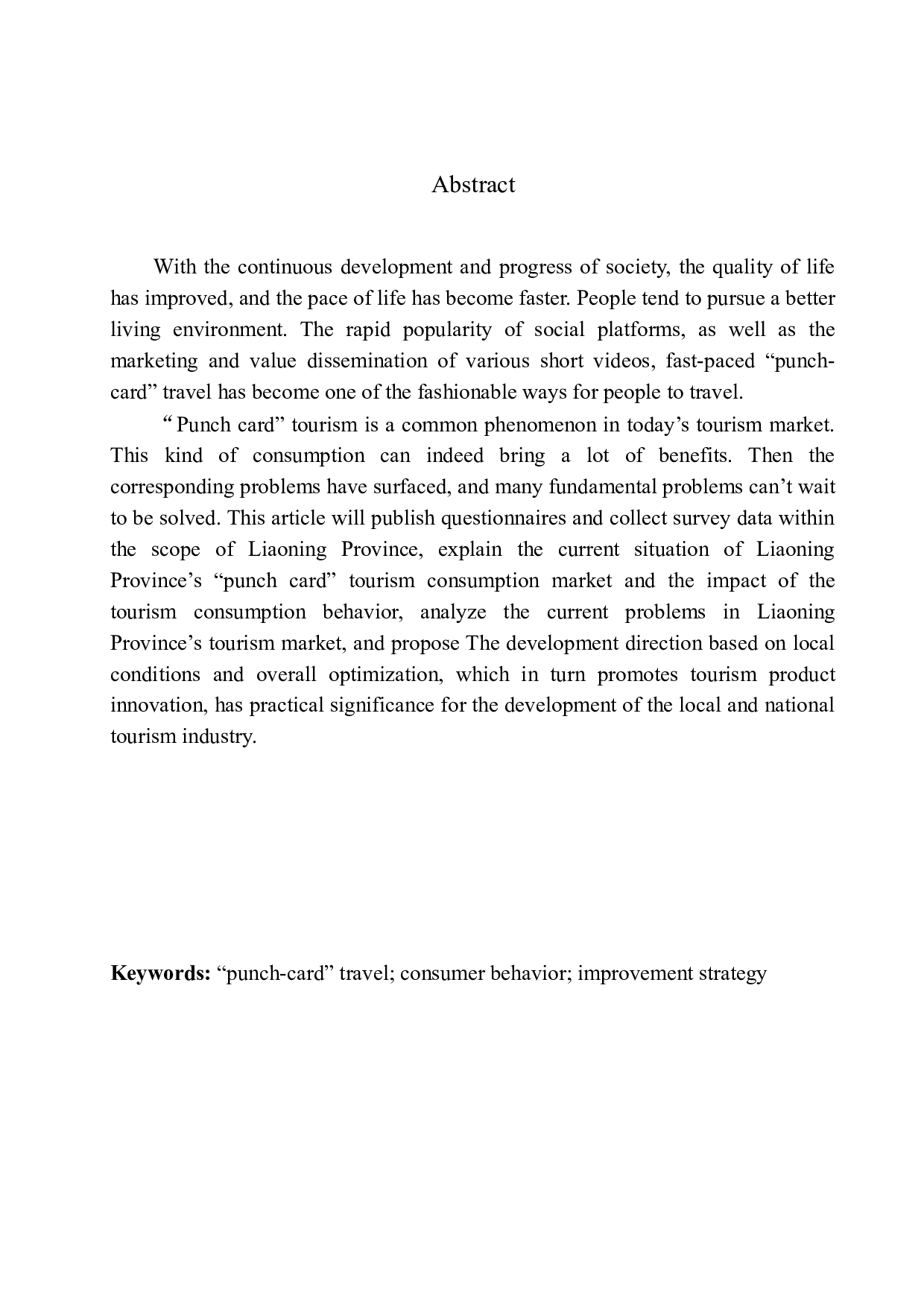 &ldquo;打卡式&rdquo;旅游消费行为的影响及对策分析&mdash;&mdash;以辽宁省为例-10831字.docx 第3页