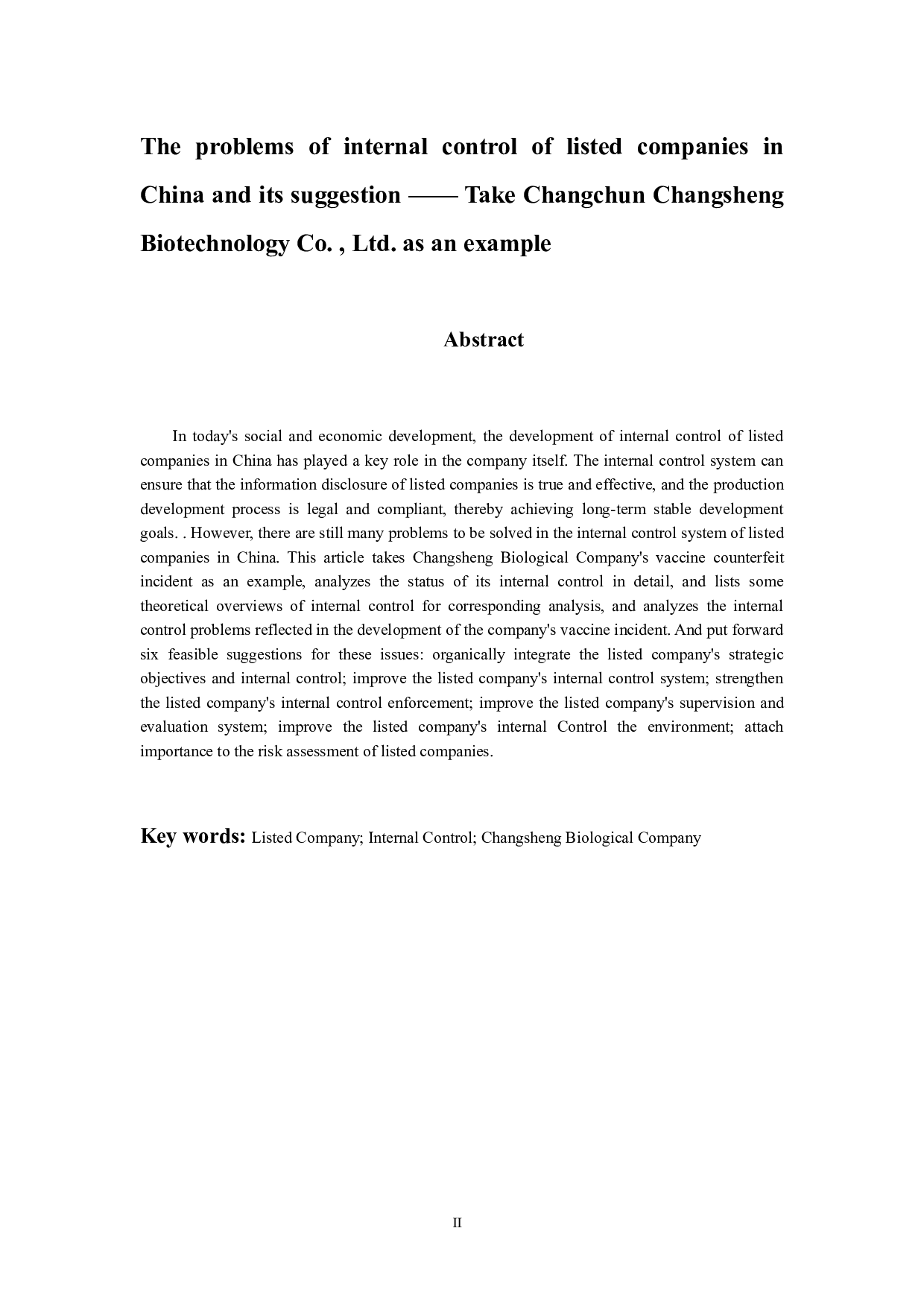 我国上市公司内部控制存在的问题及建议-9664字.docx 第2页