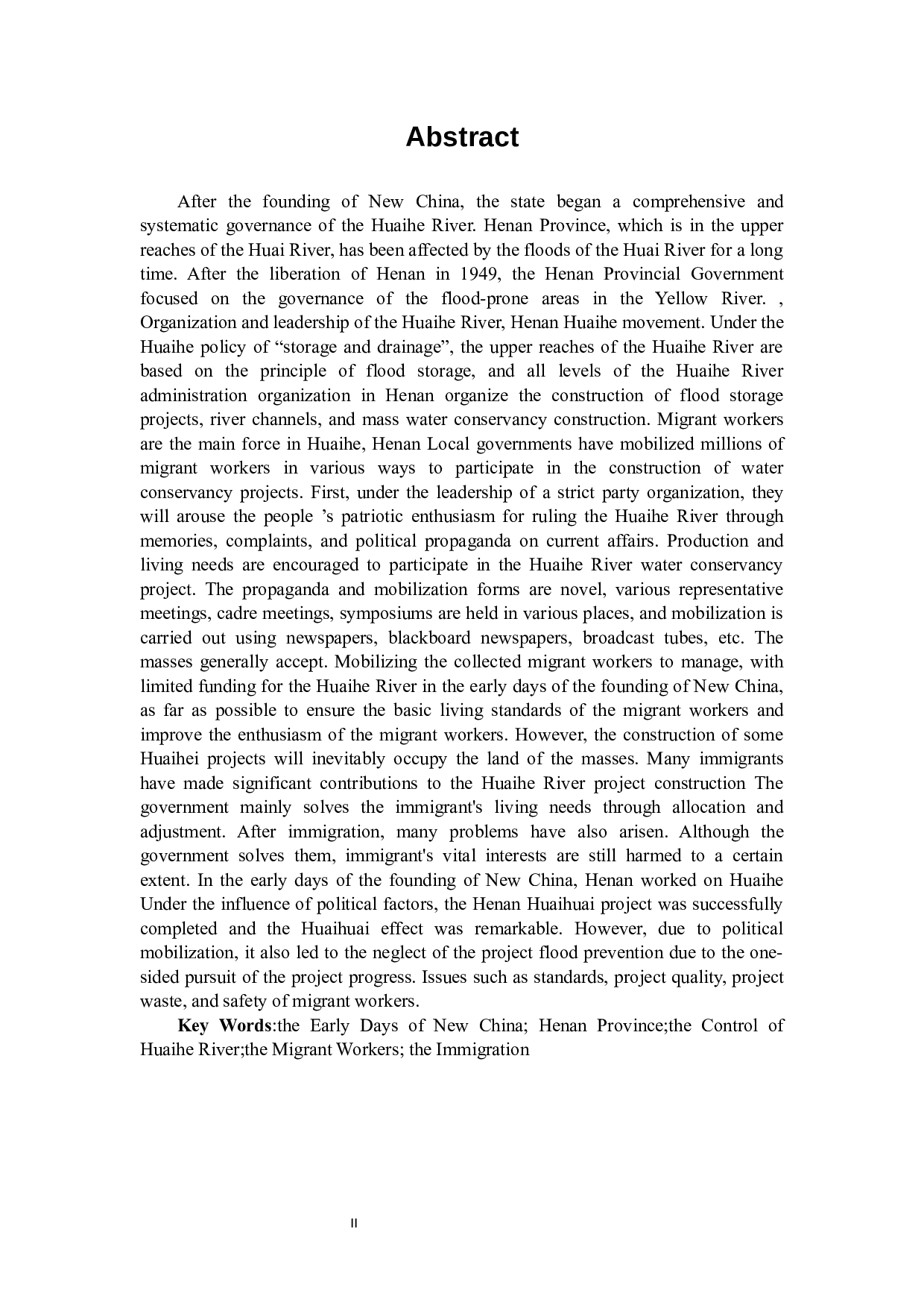 新中国成立初期河南治淮工作研究-46826字.docx 第3页