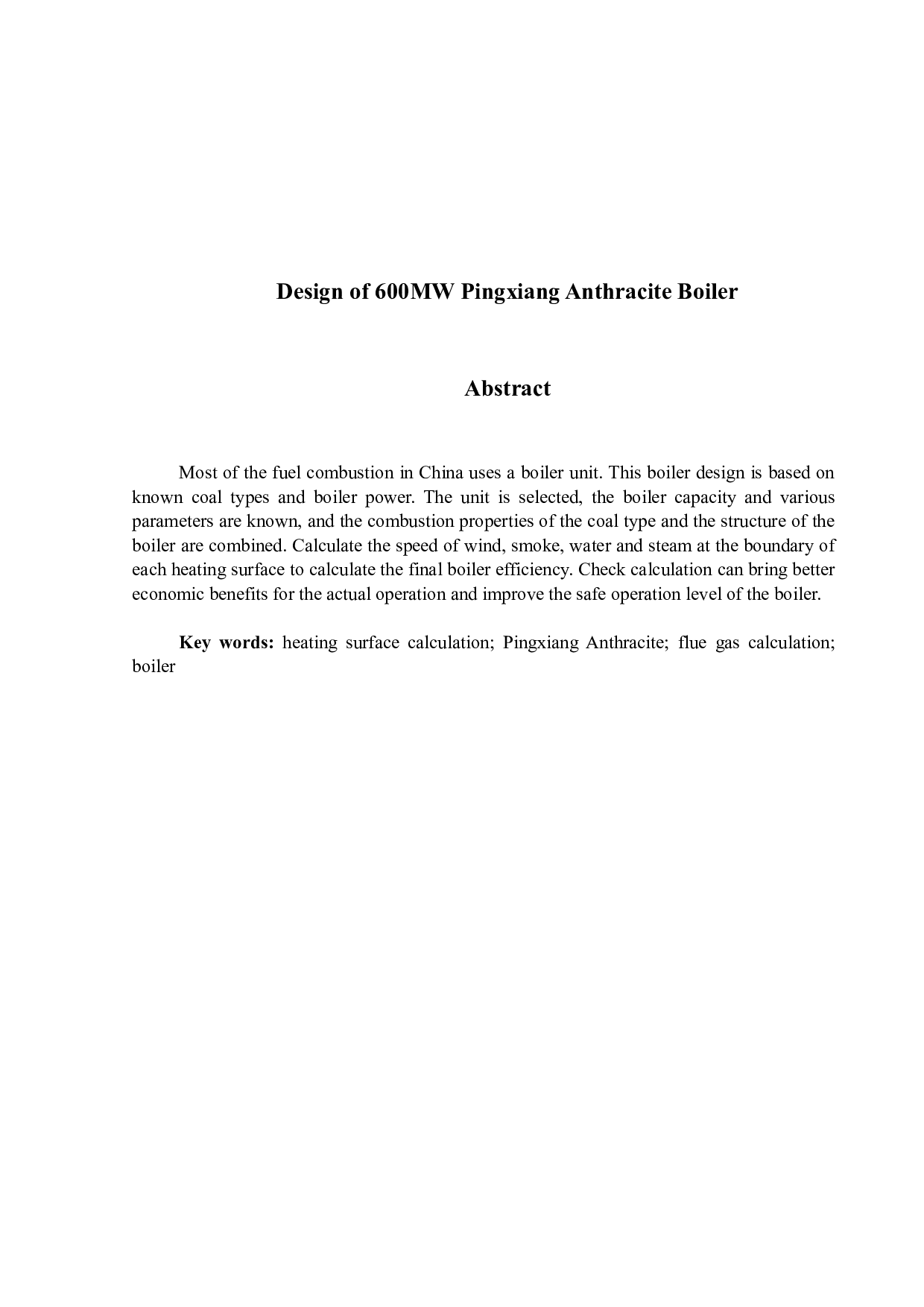 600MW萍乡无烟煤锅炉设计-22536字.docx 第2页