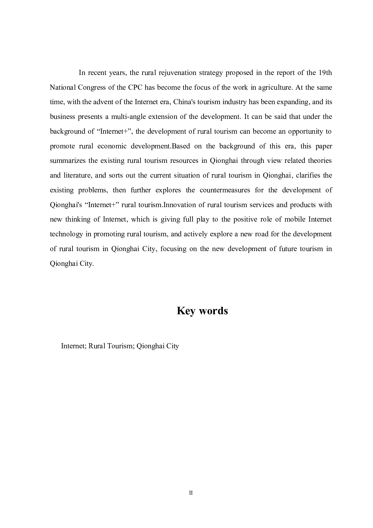 &rdquo;背景下琼海市乡村旅游发展对策研究-10911字.docx 第2页